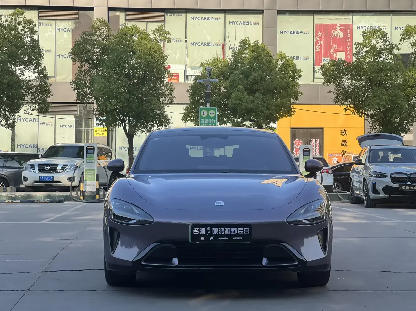 Xiaomi car Xiaomi SU7