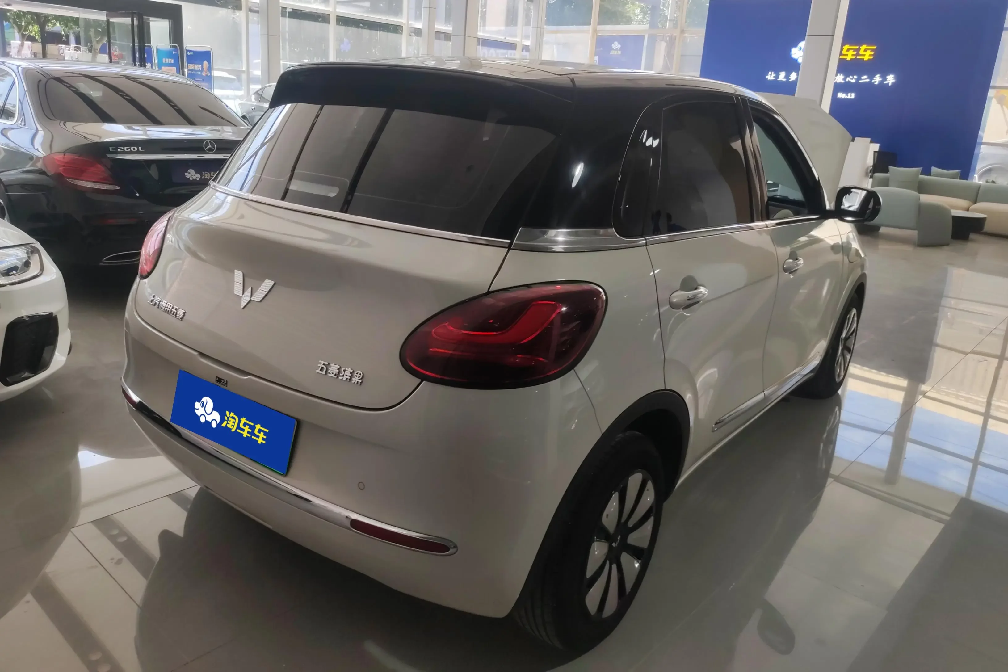 Wuling Bingo