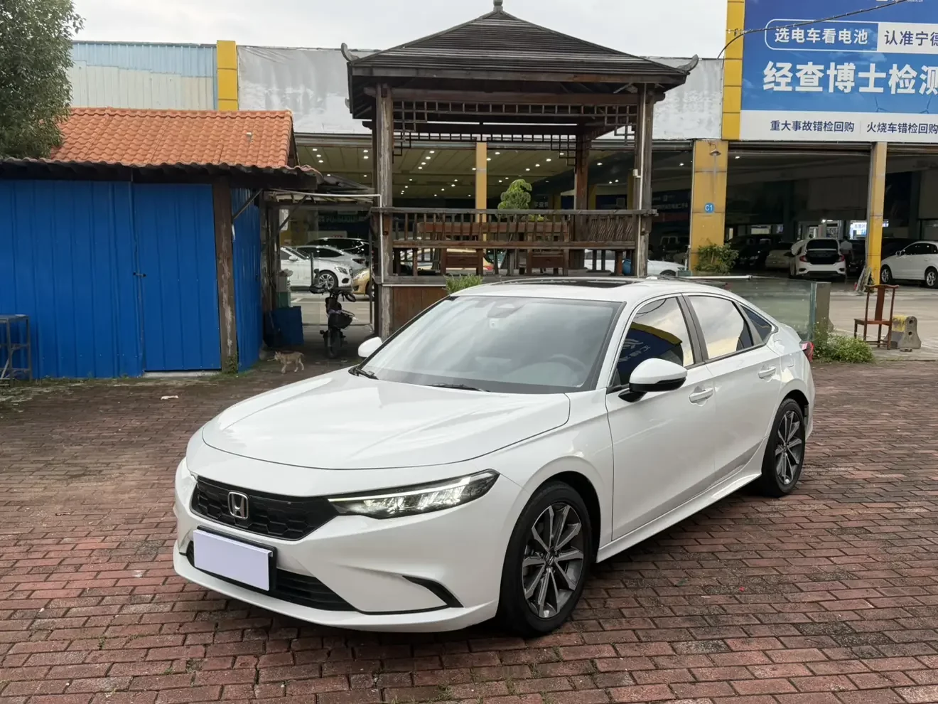 Honda Integra
