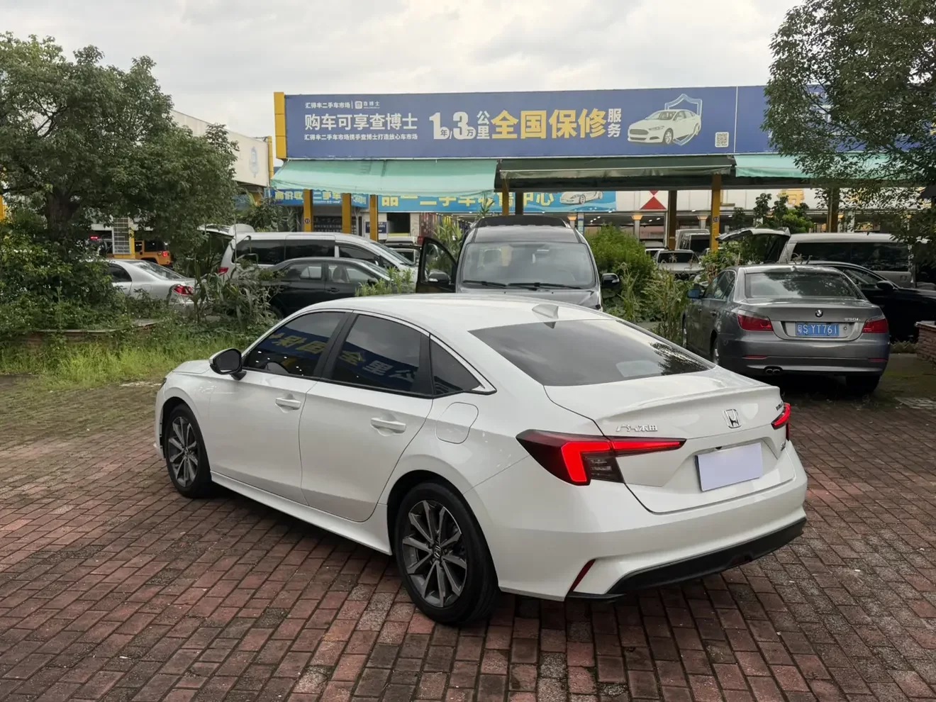 Honda Integra