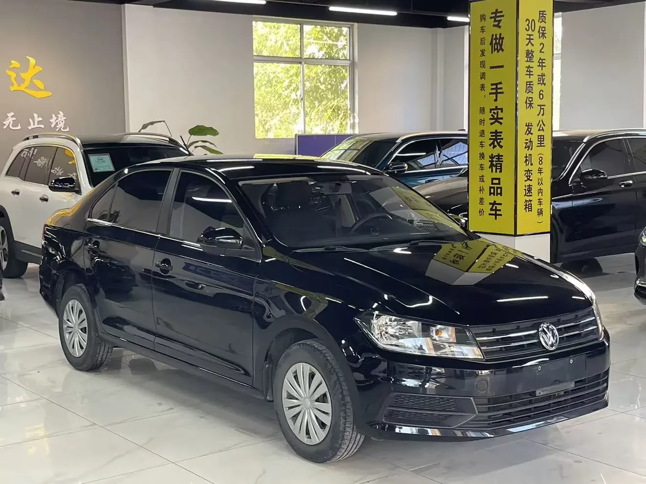 Volkswagen Santana