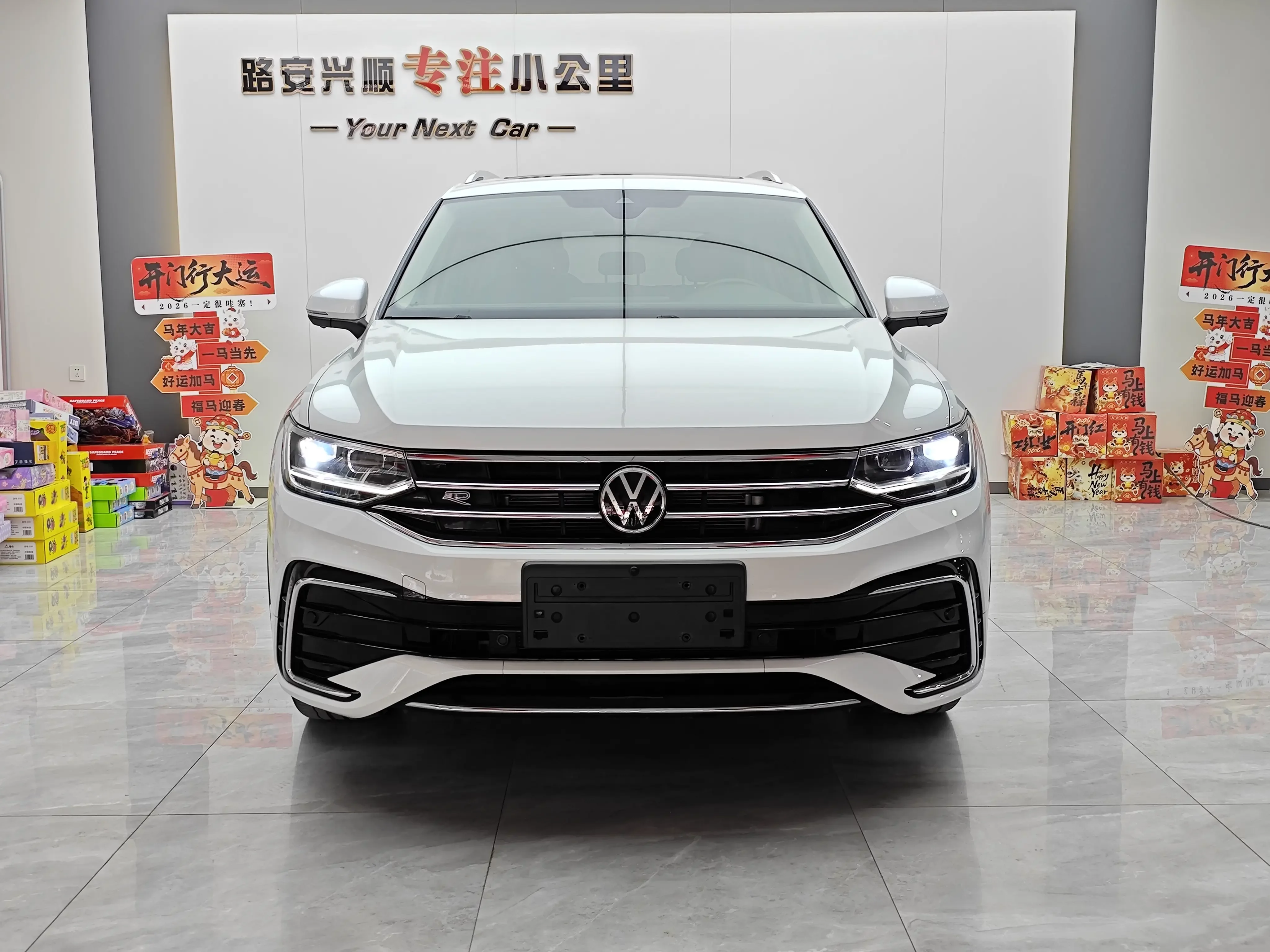 Volkswagen Tiguan L