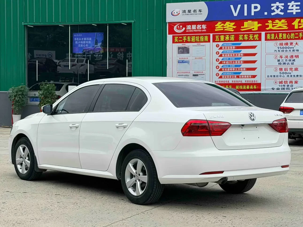 Volkswagen Lavida