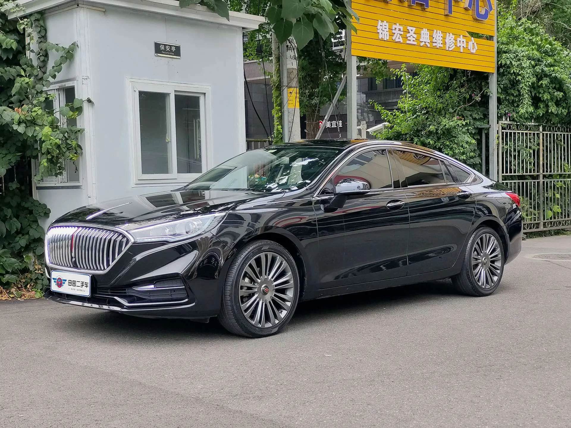 Hongqi H5 classic