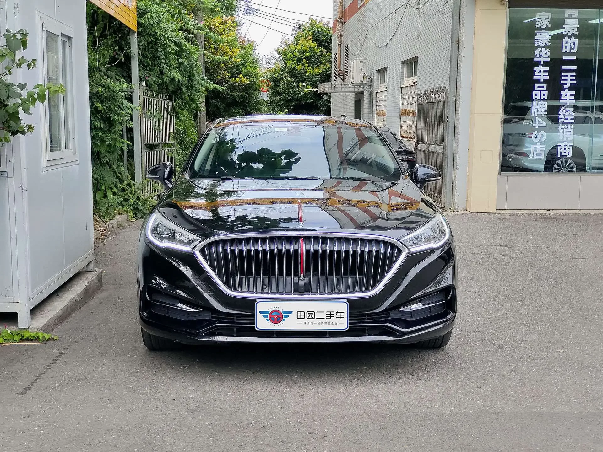 Hongqi H5 classic