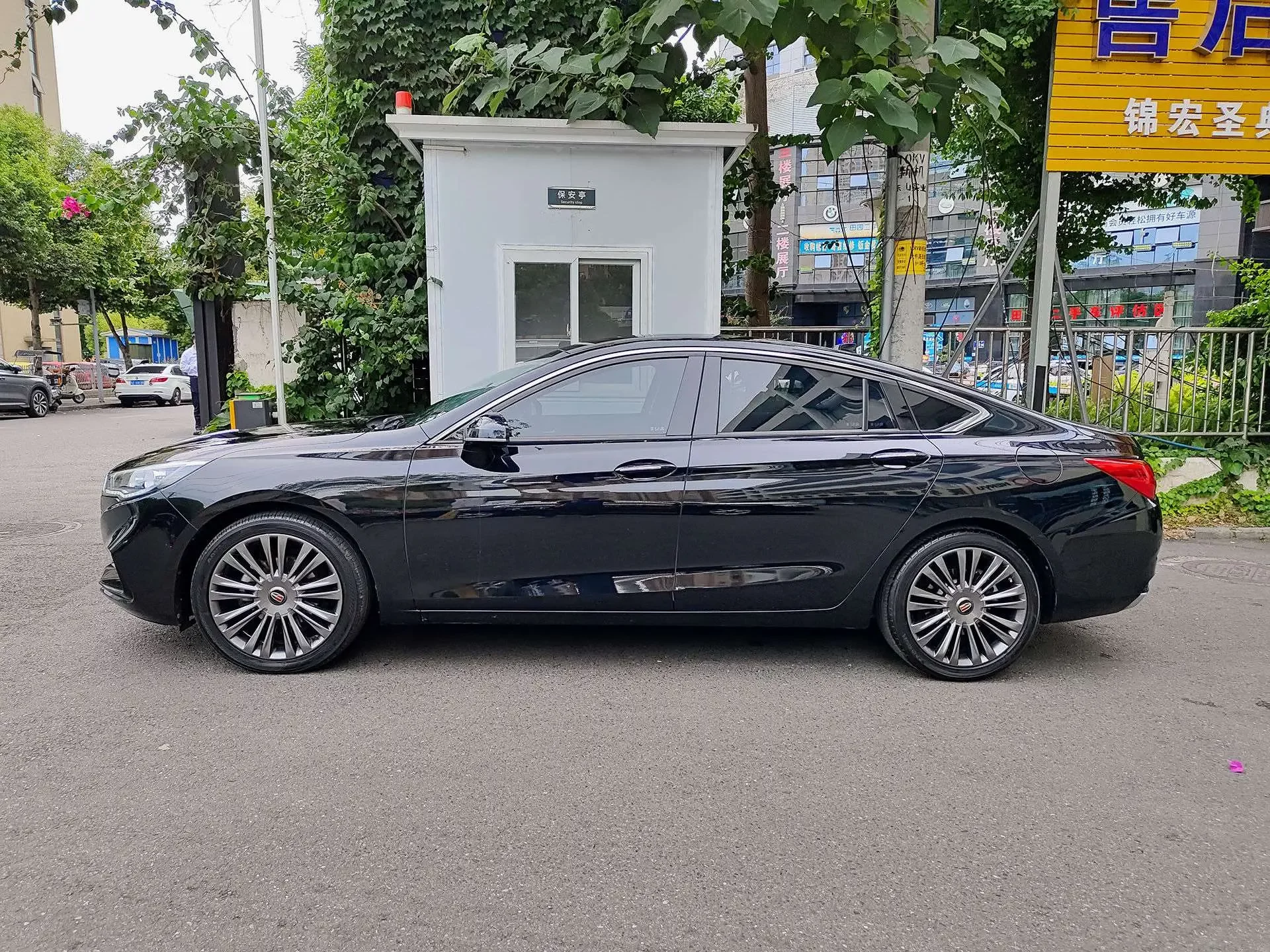 Hongqi H5 classic