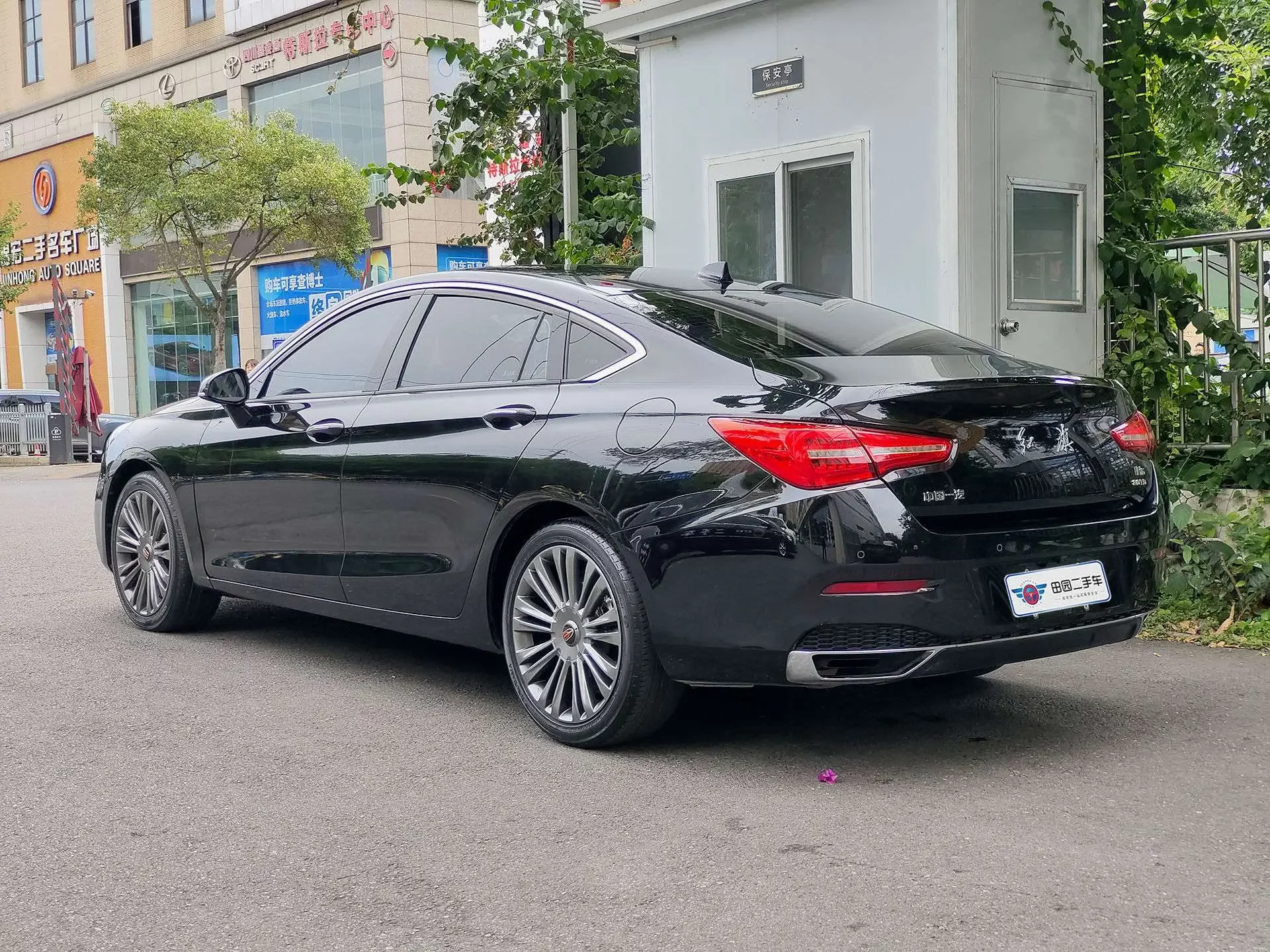 Hongqi H5 classic