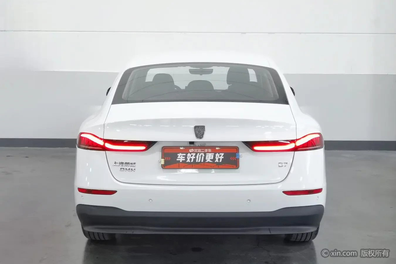 Roewe D7 DMH