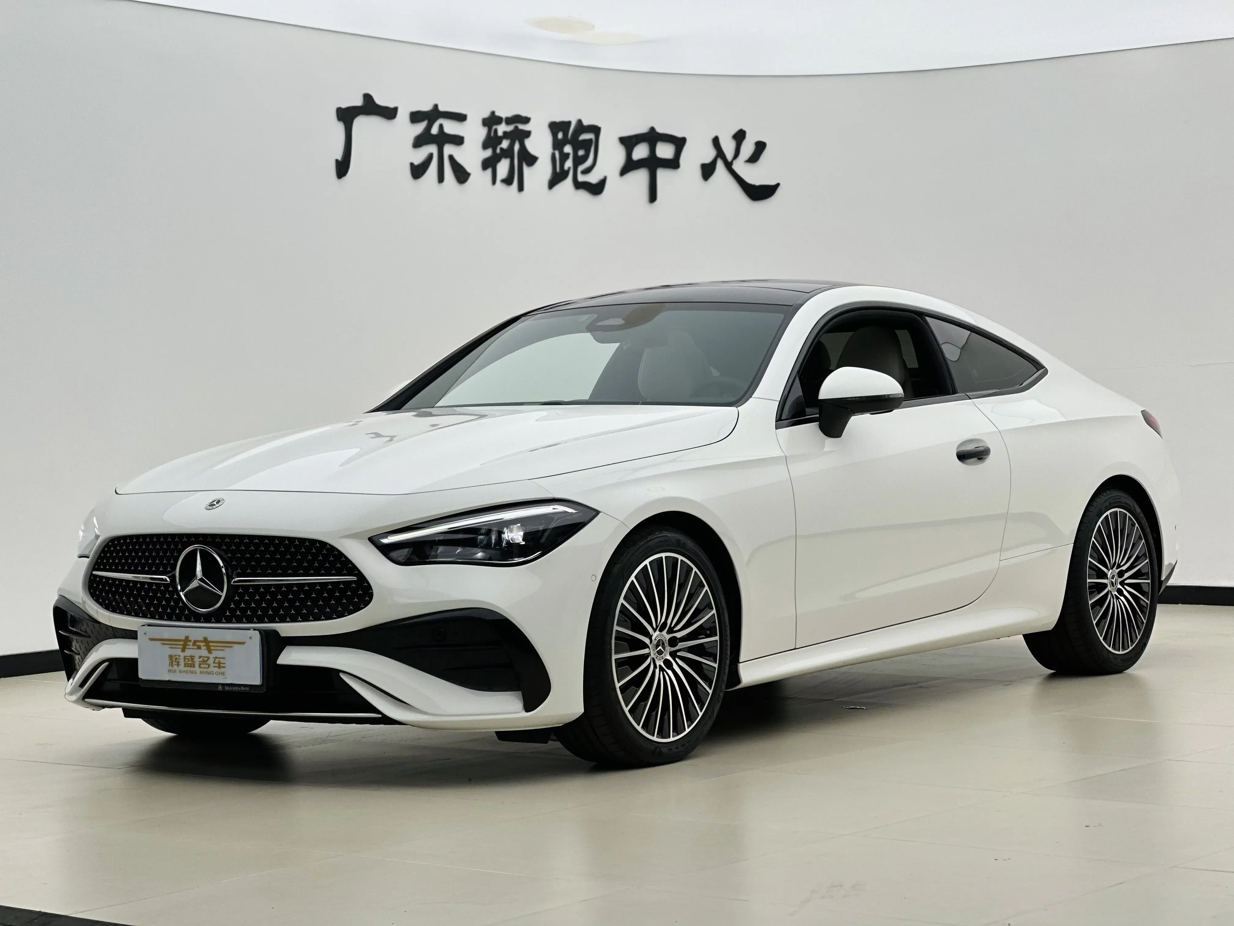 Mercedes-Benz CLE Class