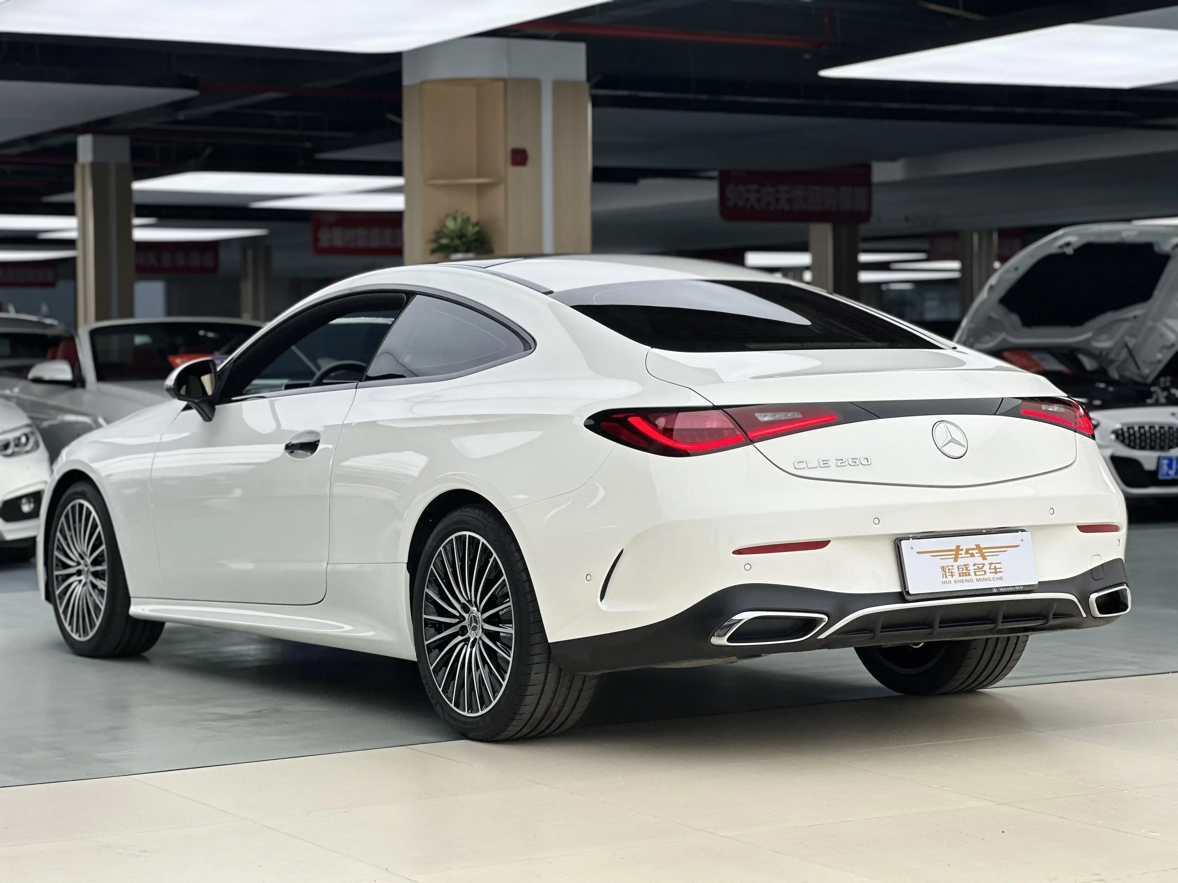 Mercedes-Benz CLE Class