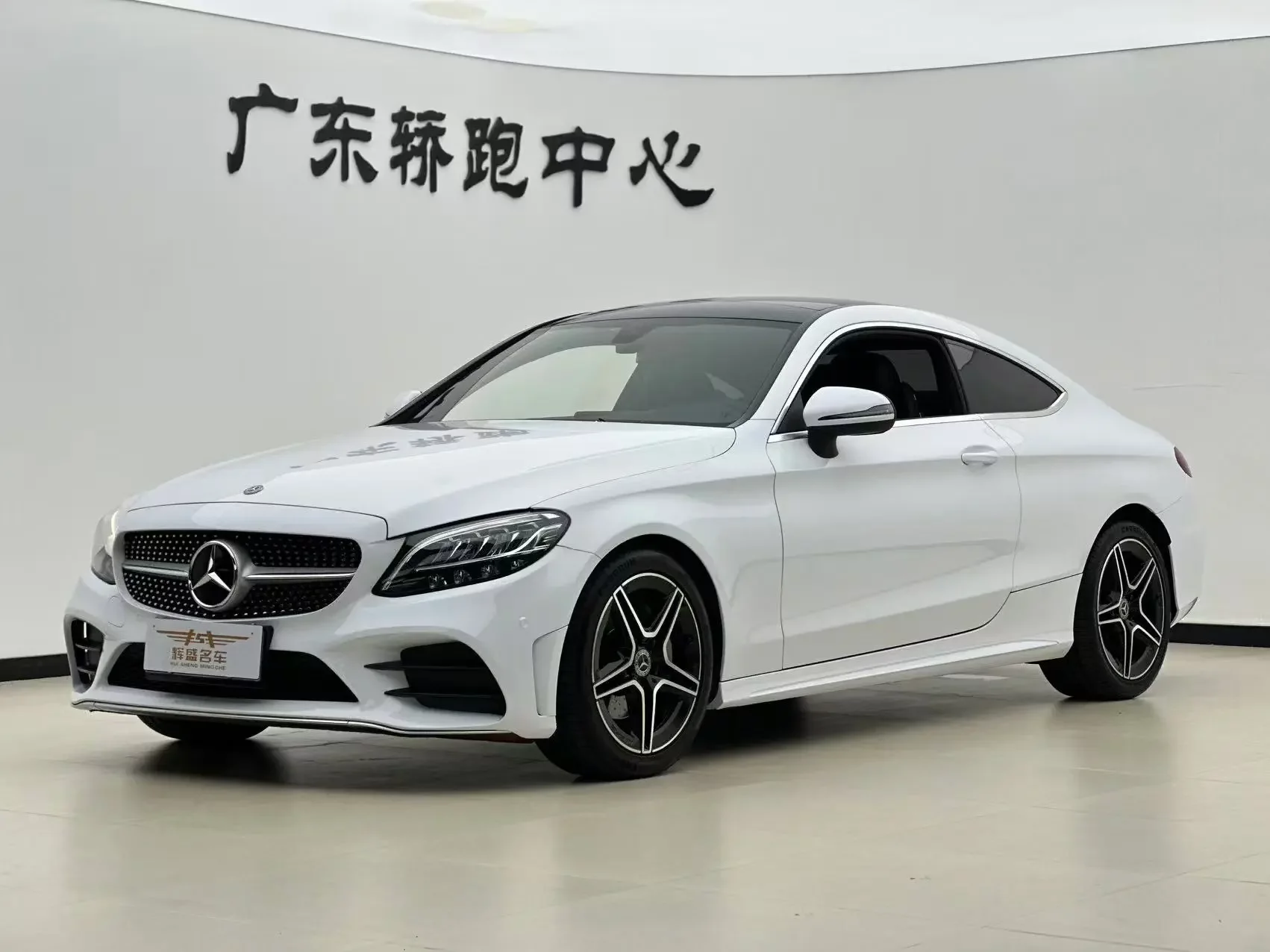 Mercedes-Benz C-Class  из Китая