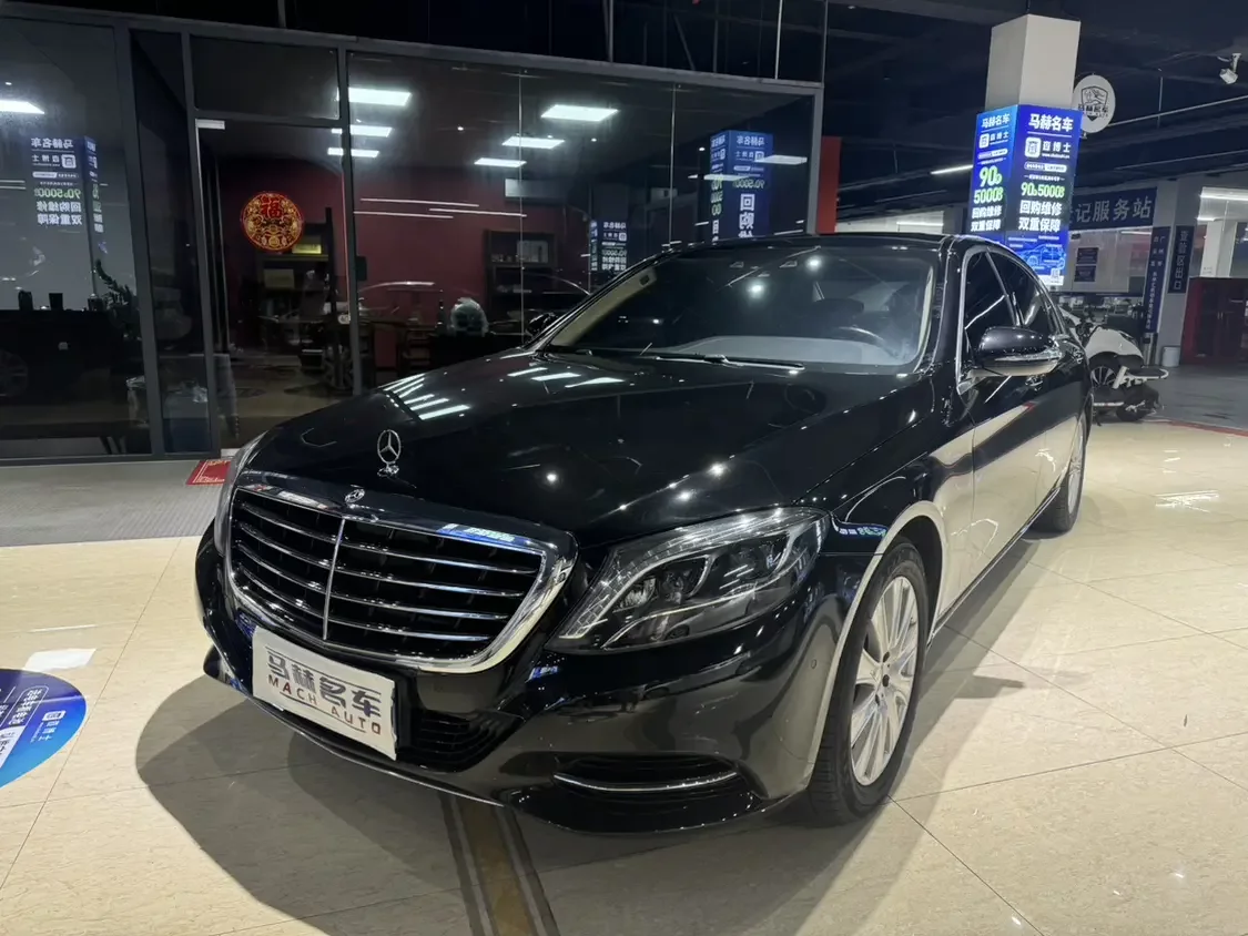 Mercedes-Benz S Class