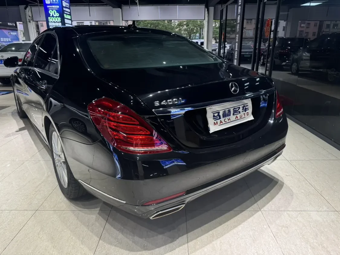 Mercedes-Benz S Class