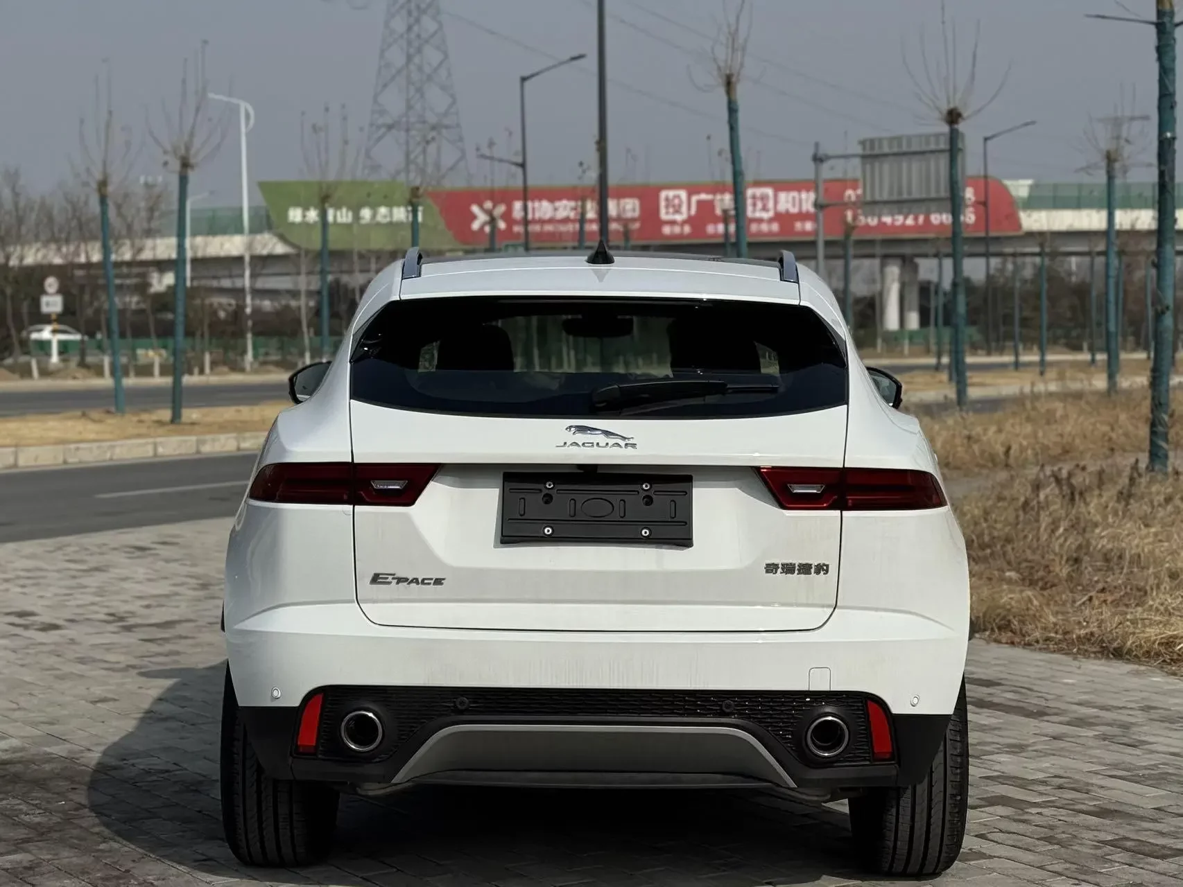 Jaguar E-PACE