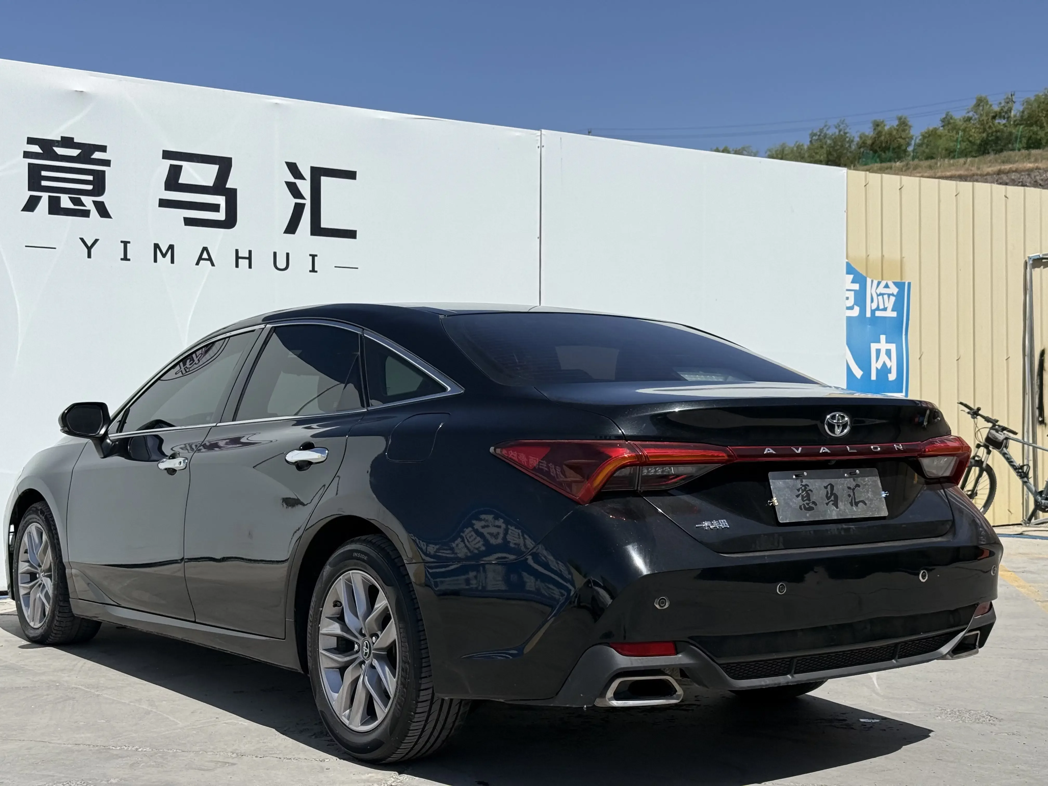 Toyota Avalon