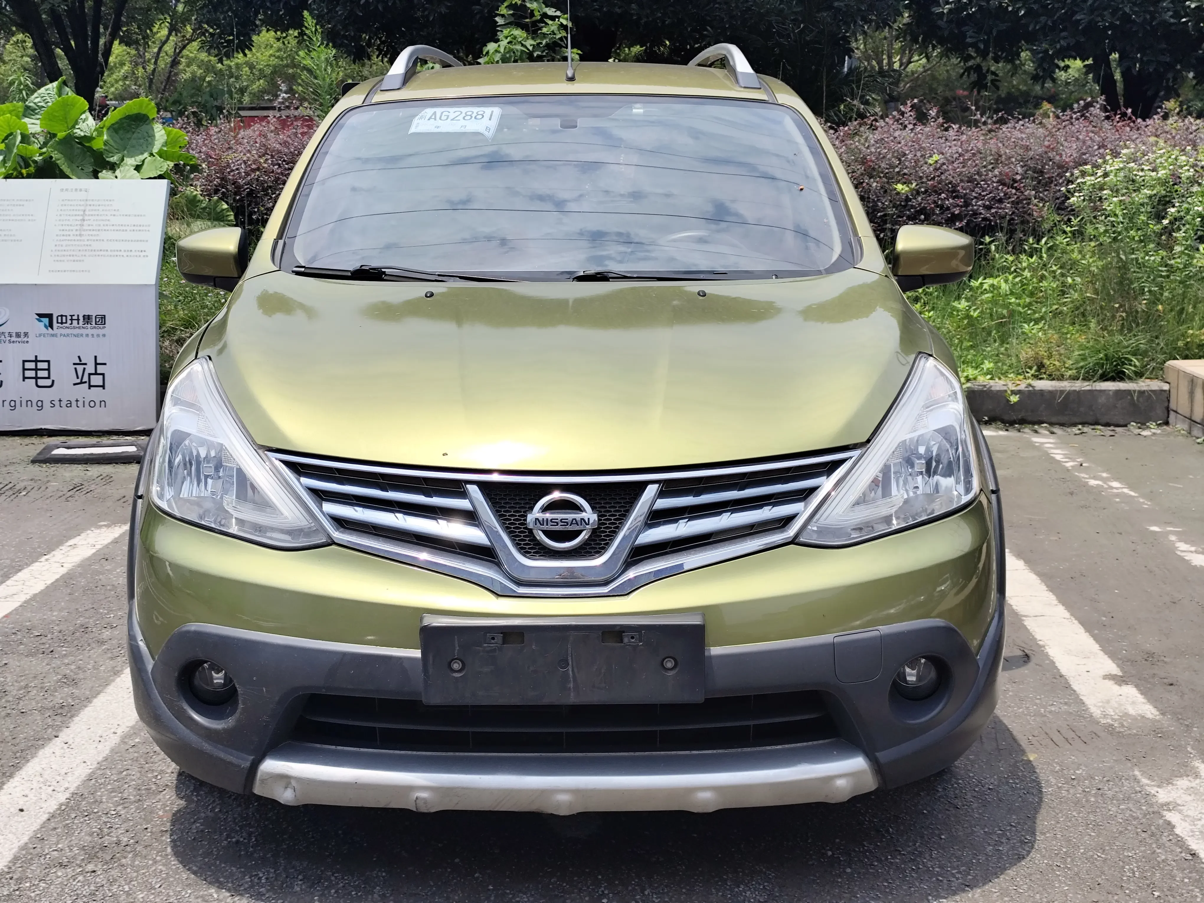 Nissan Li Wei