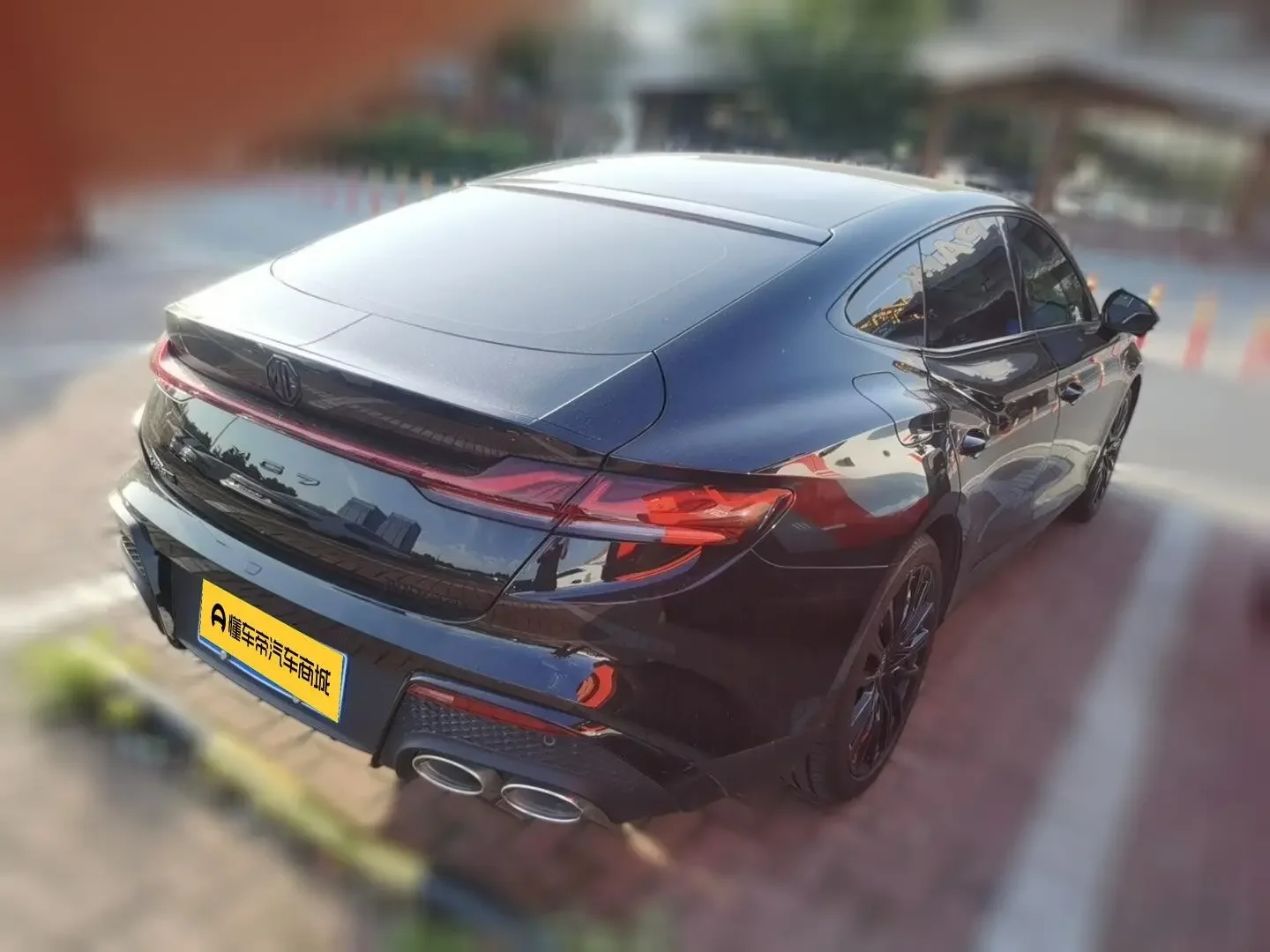 MG 7