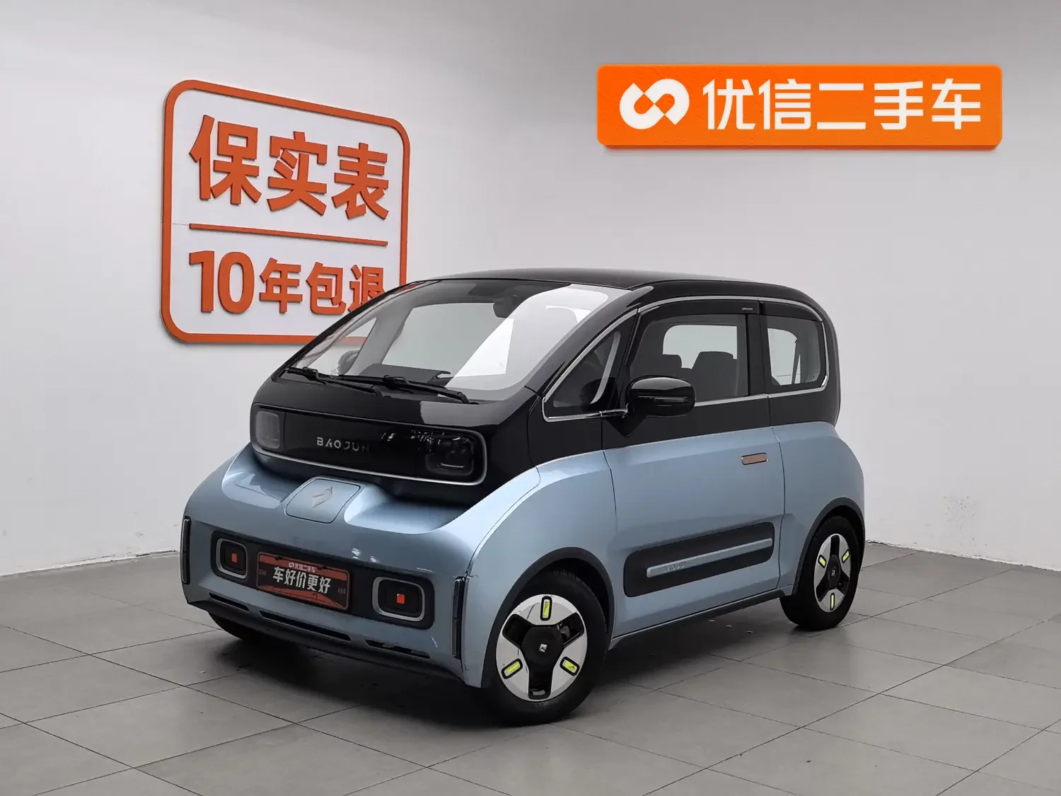 Baojun E300