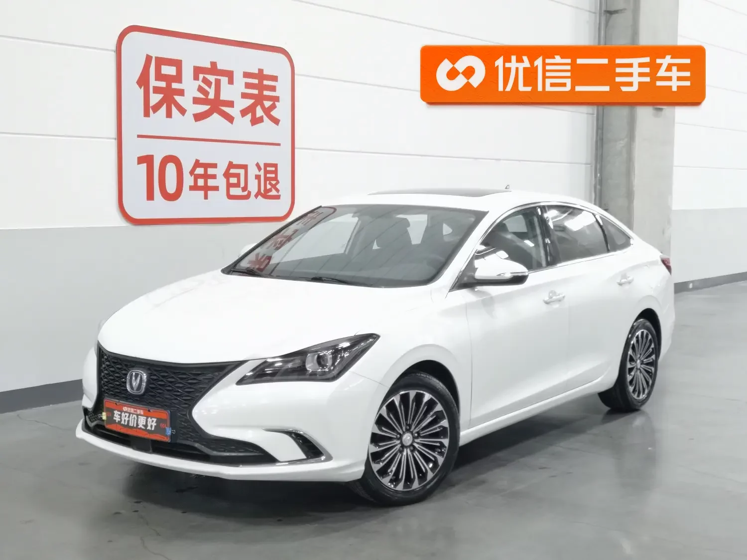 Changan Escape
