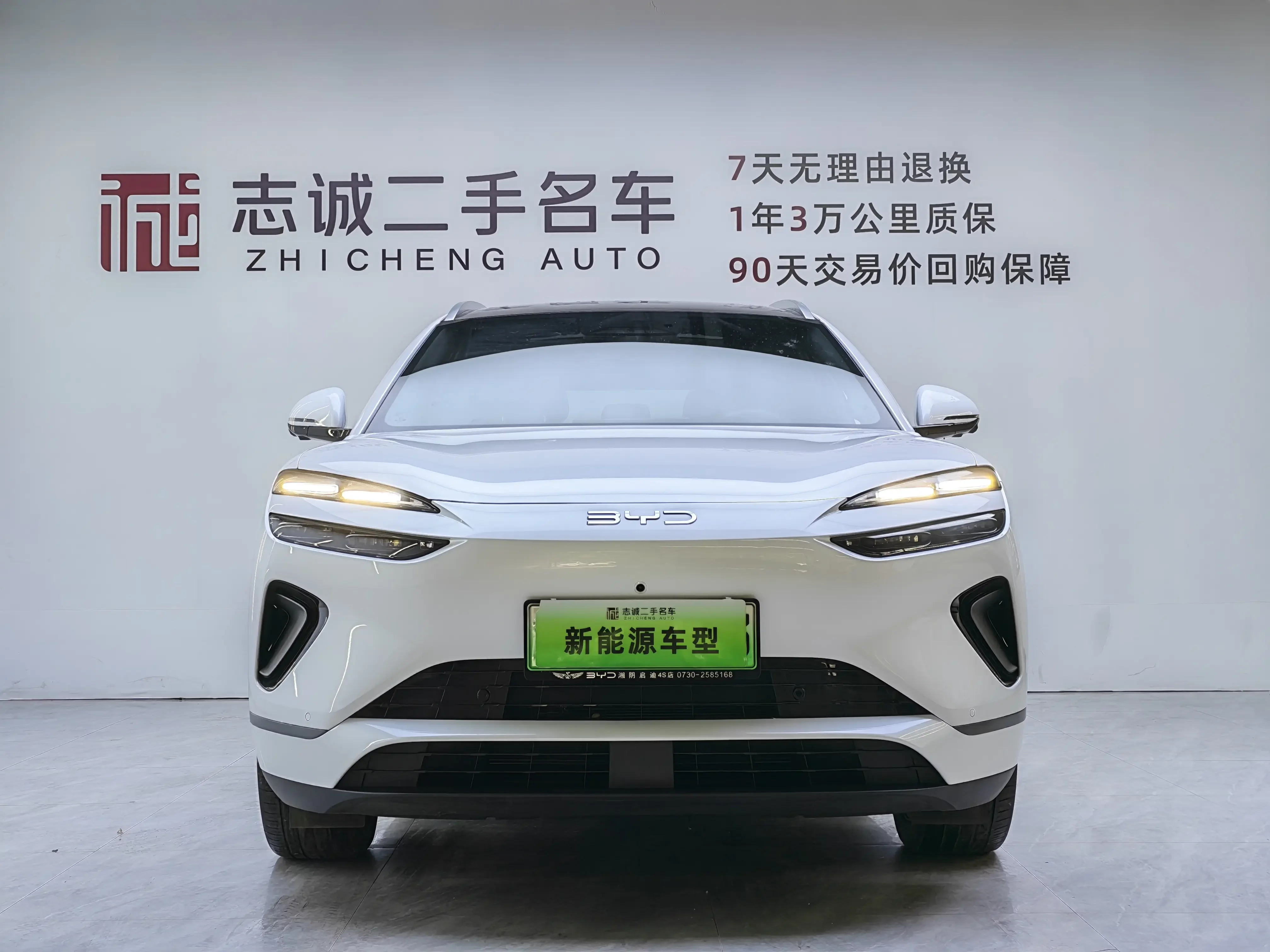 BYD Sea Lion 06DM