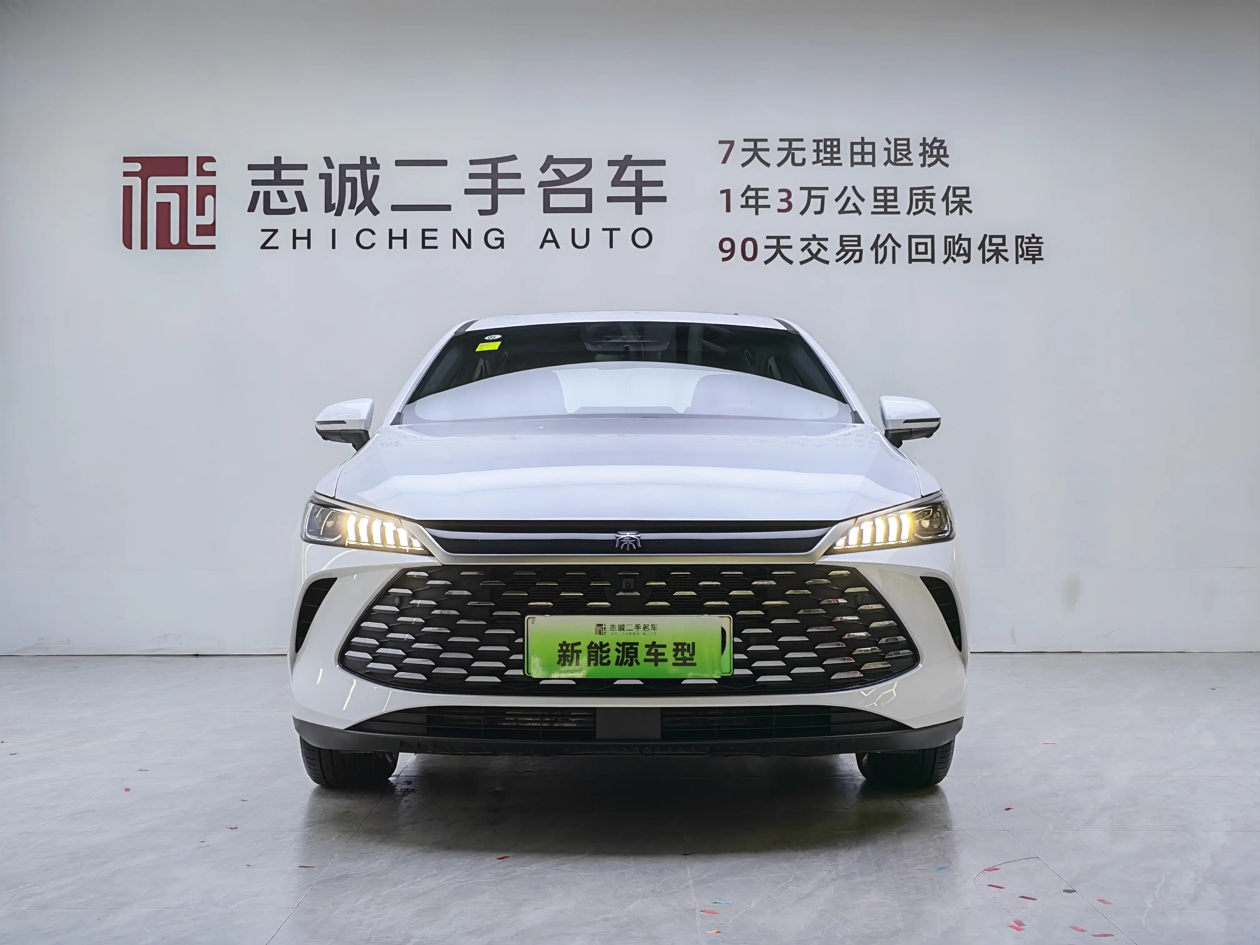 BYD Qin PLUS DM