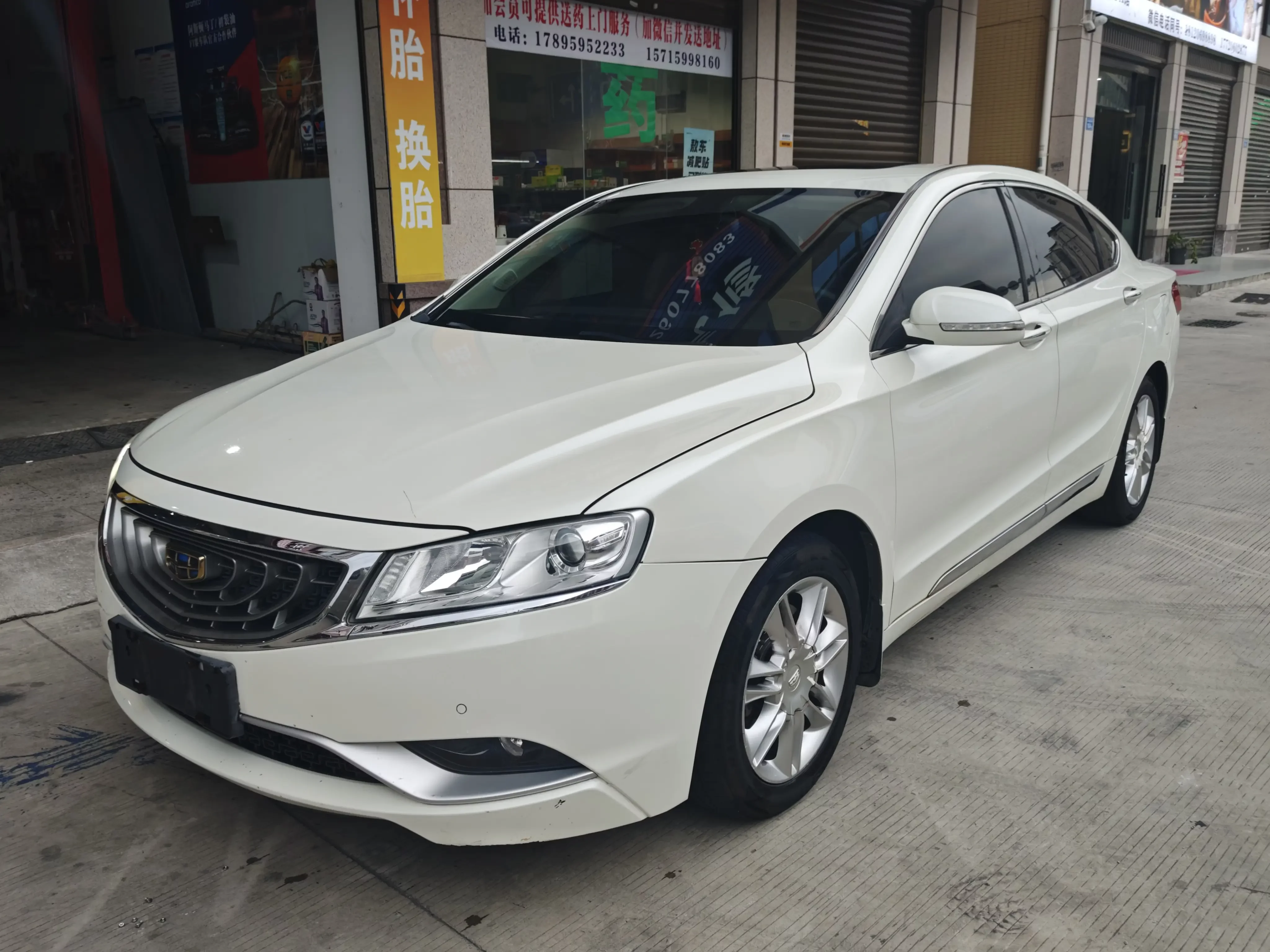 Geely Borui
