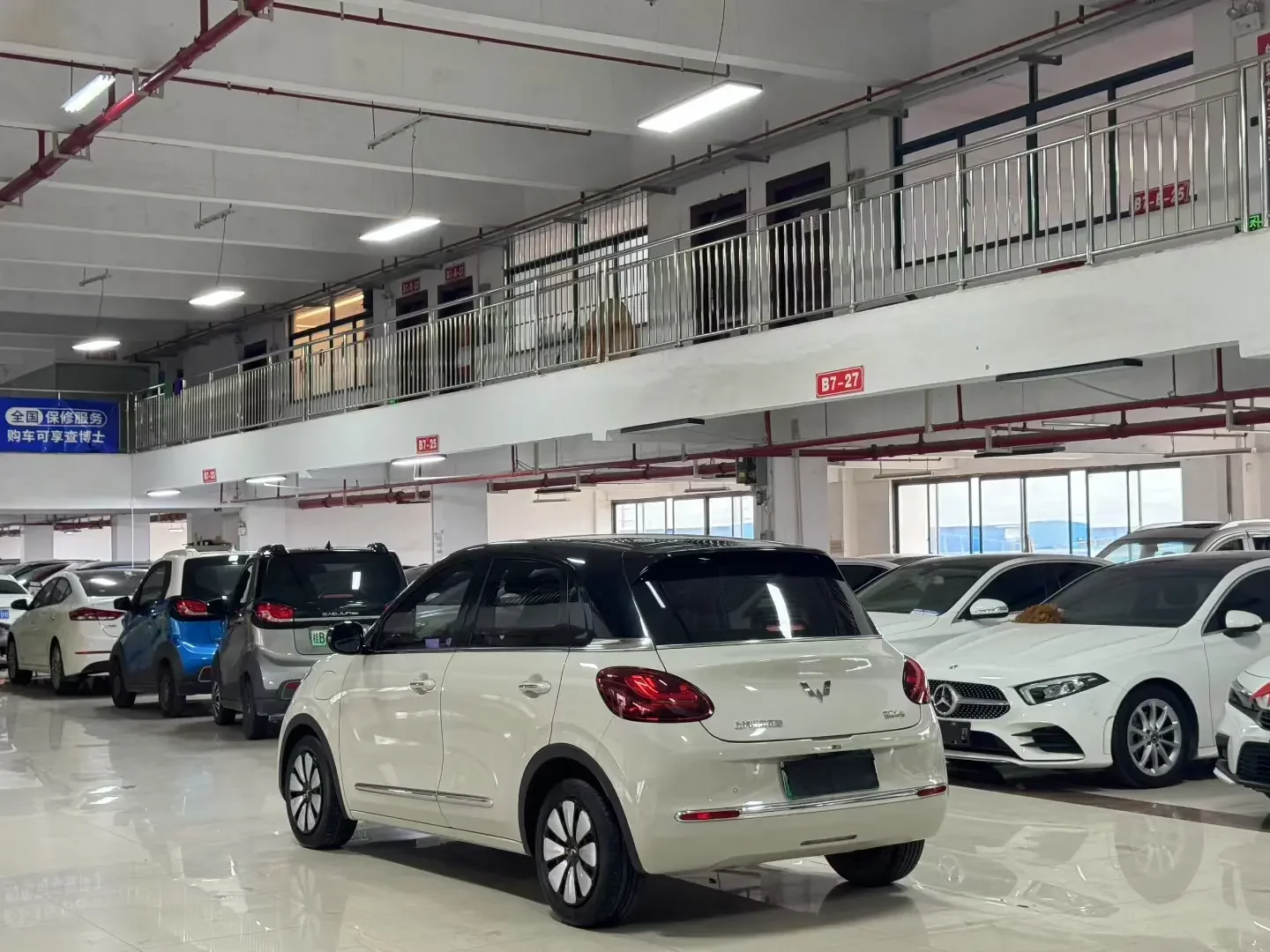 Wuling Bingo