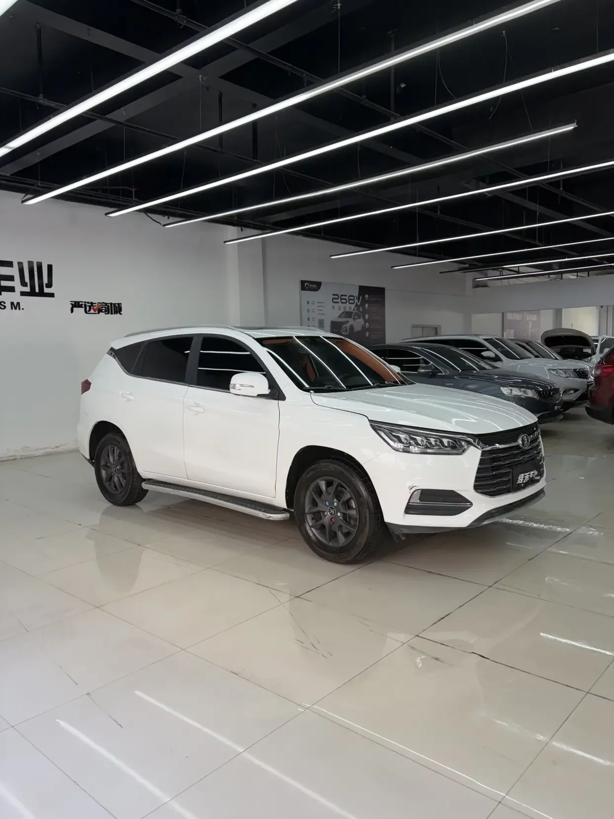 BYD Song