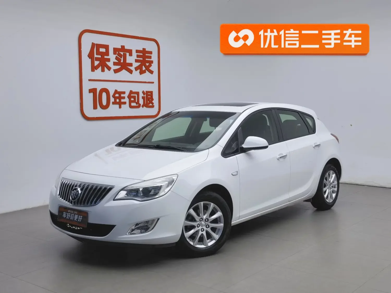 Buick Yinglang