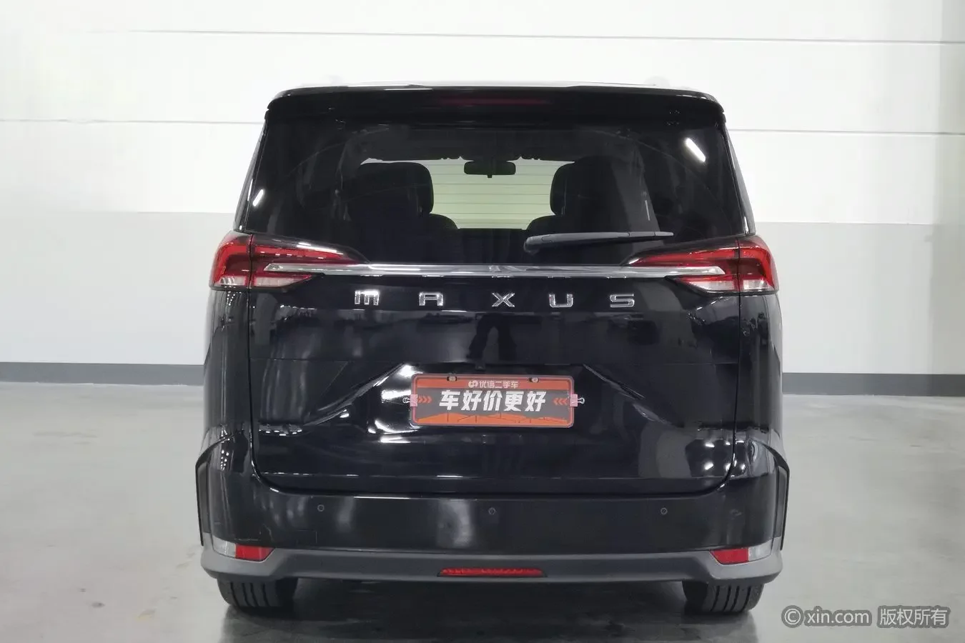 Datong Maxus G50