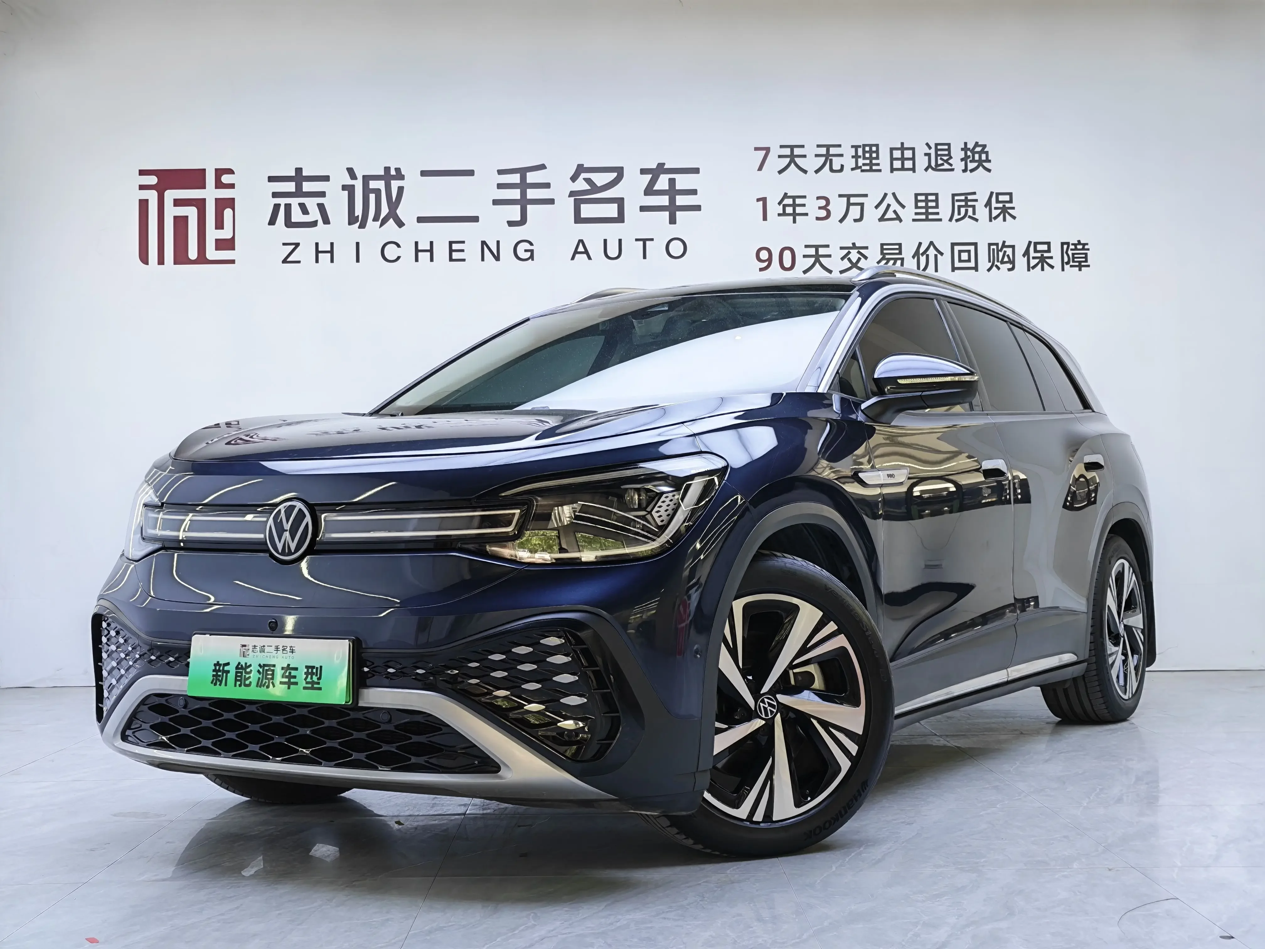 Volkswagen ID.6 CROZZ  из Китая