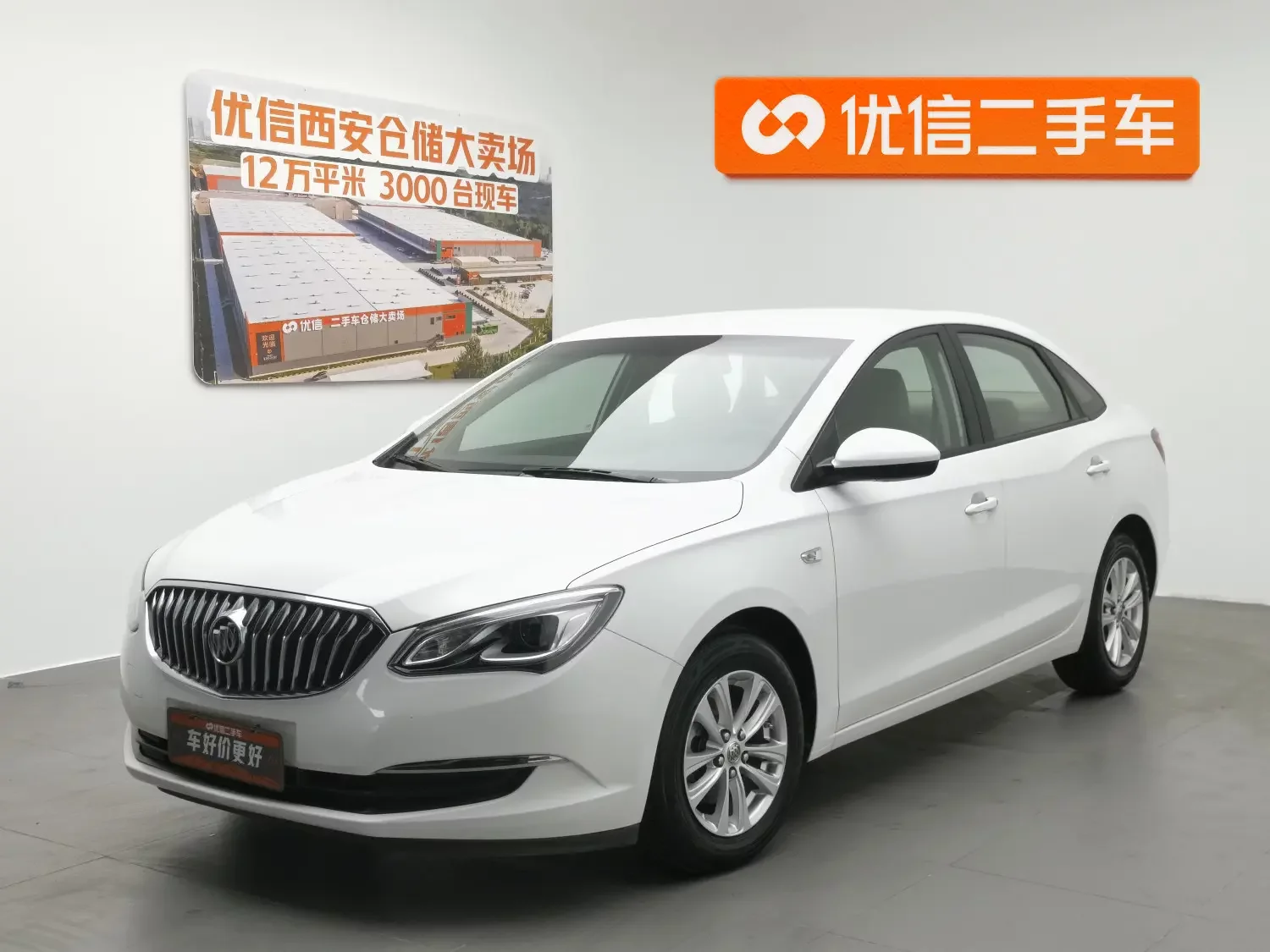 Buick Yinglang