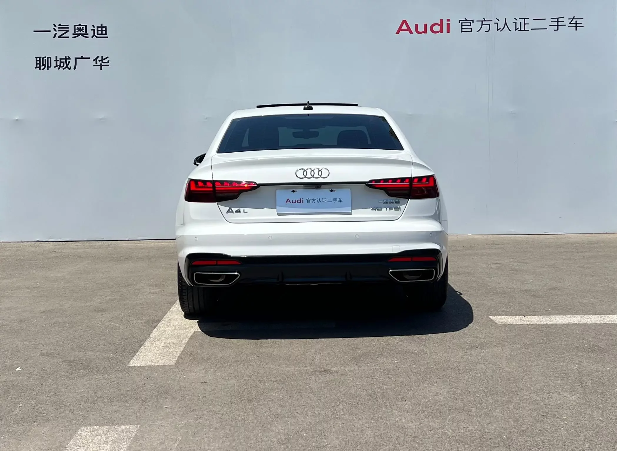 Audi A4L