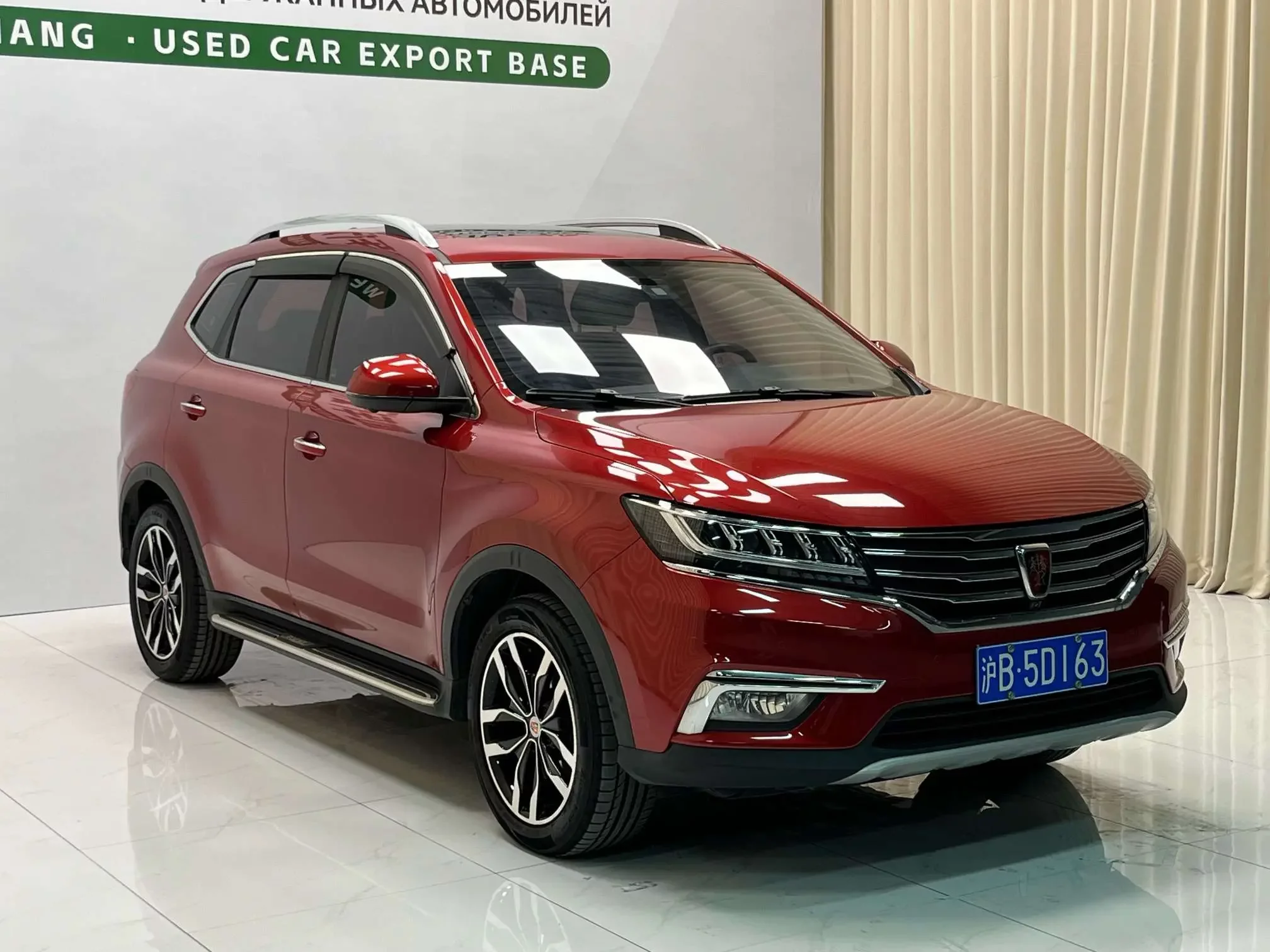 Roewe RX5