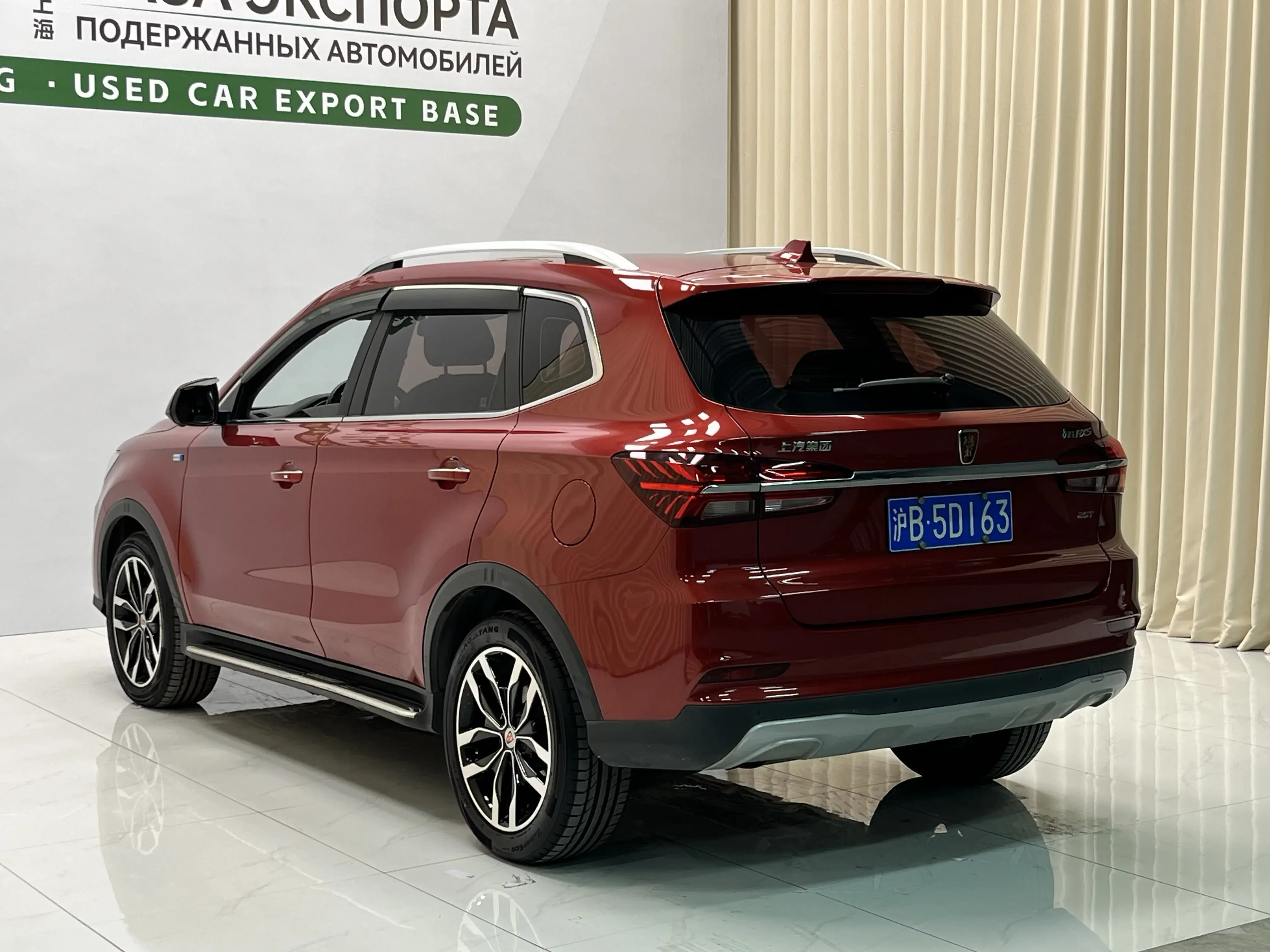 Roewe RX5