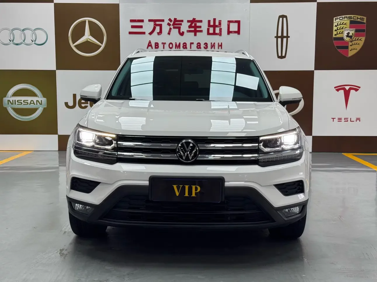 Volkswagen Tharu