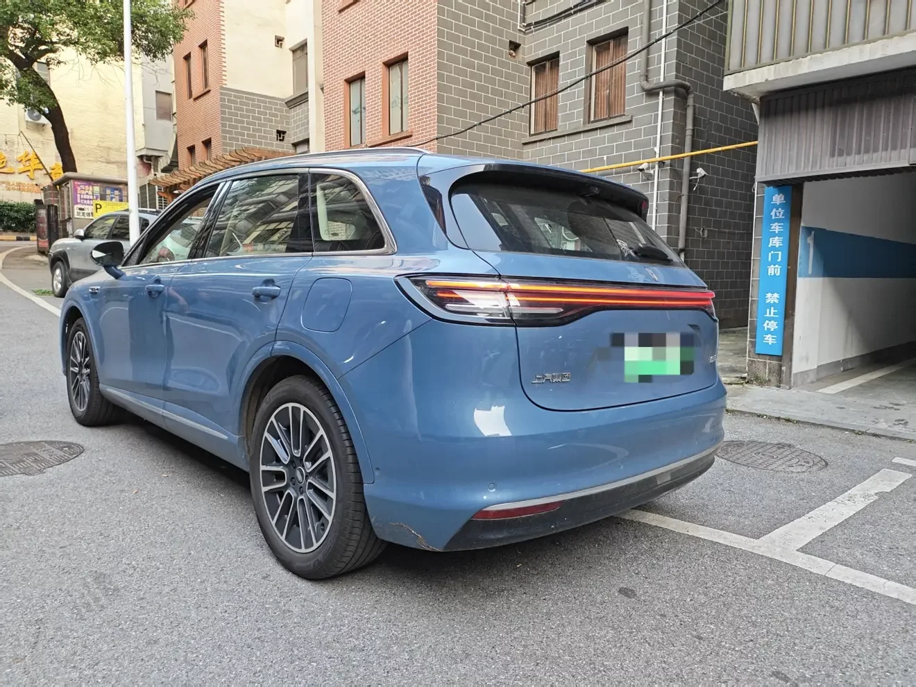 Shangjie H5