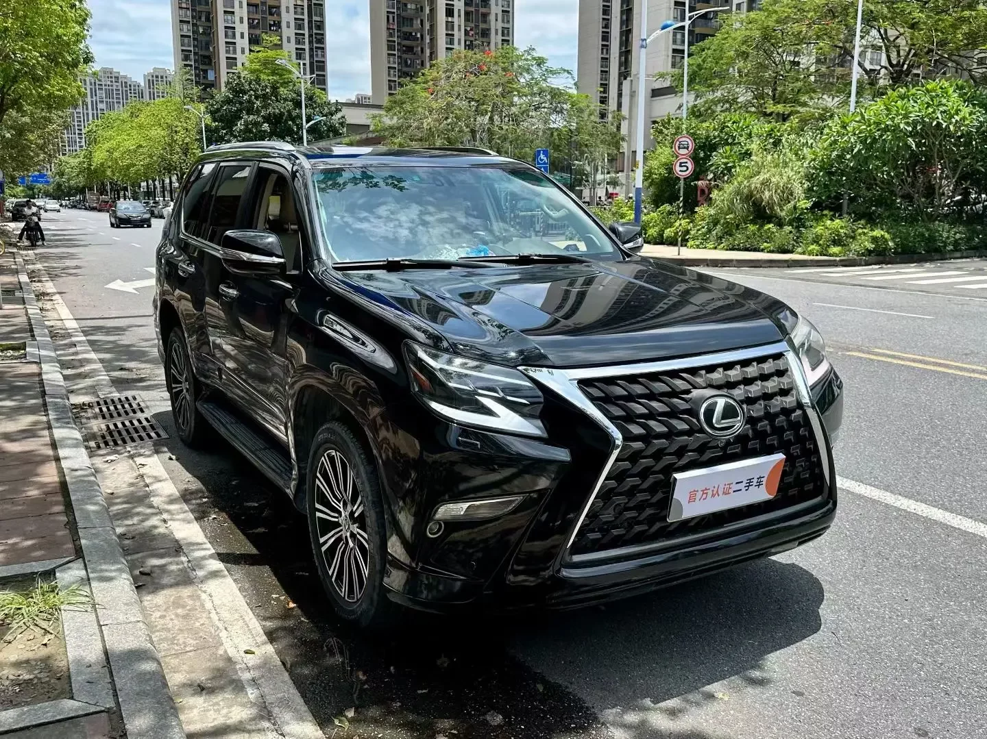 Lexus GX