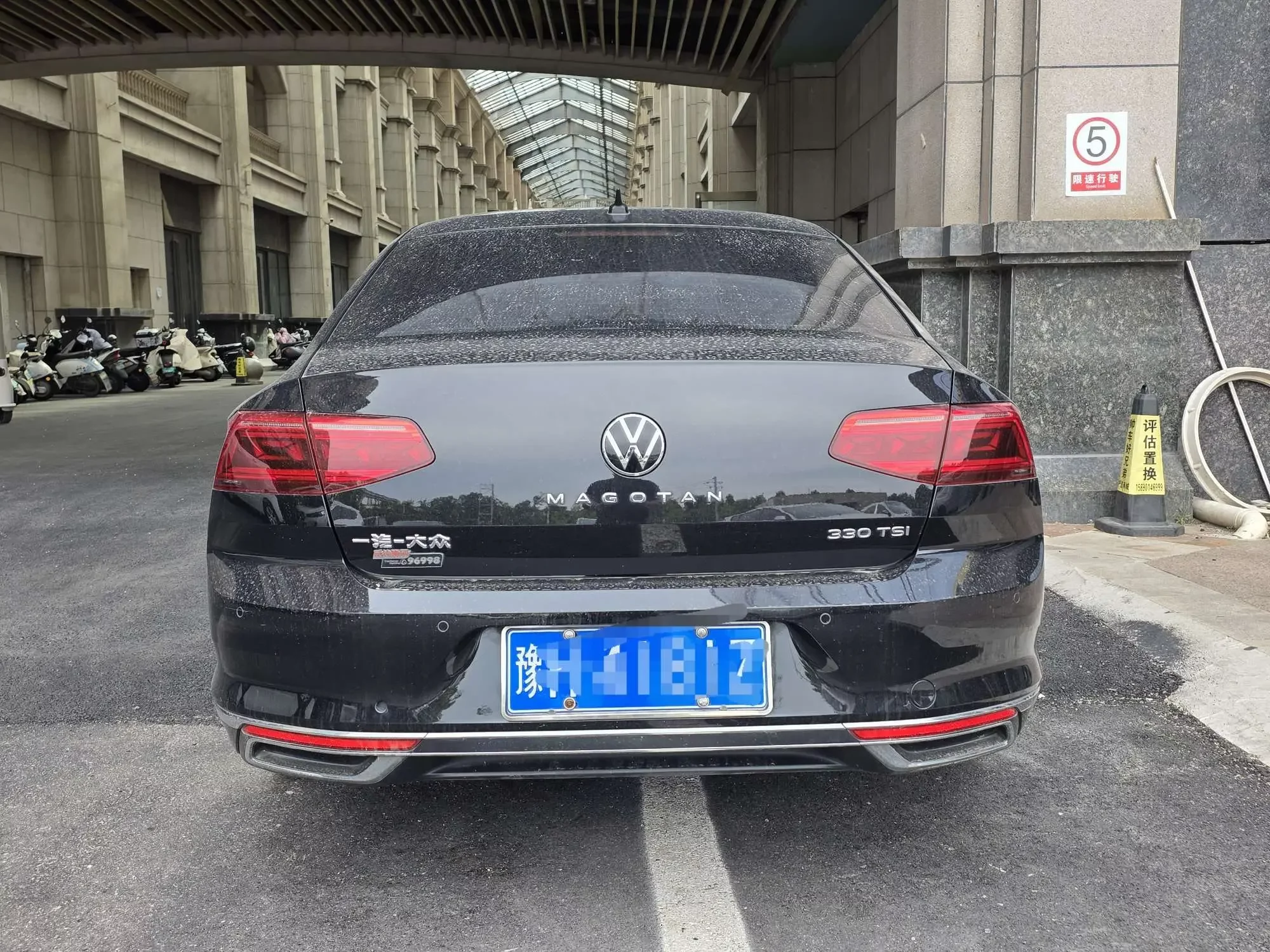 Volkswagen Magotan