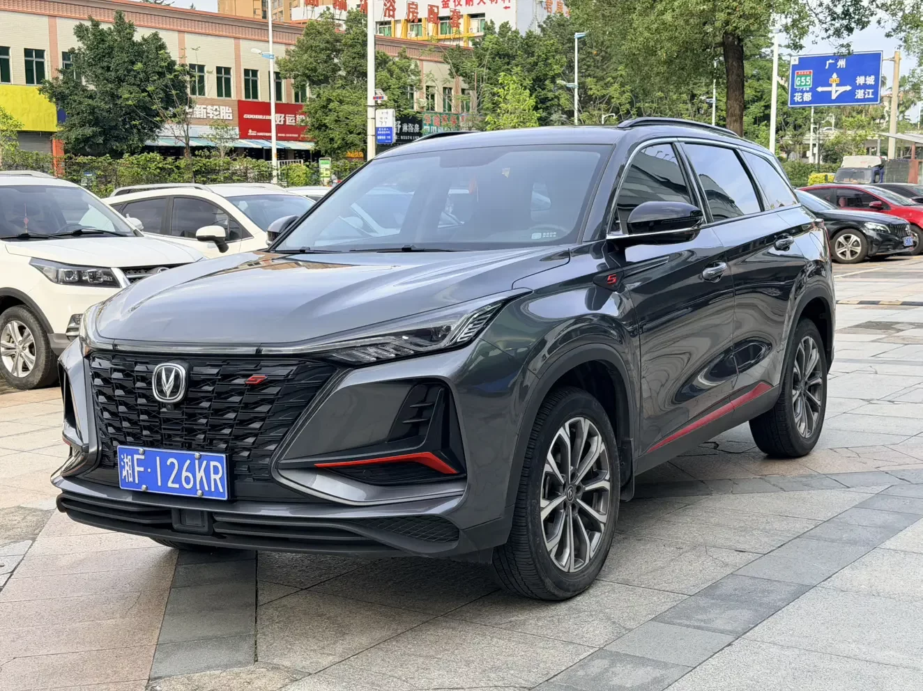 Changan CS75 PLUS