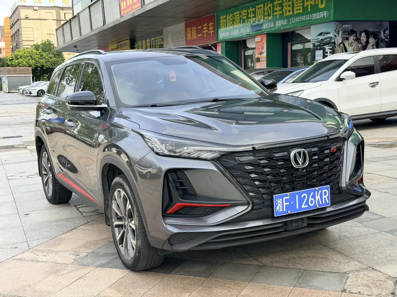 Changan CS75 PLUS