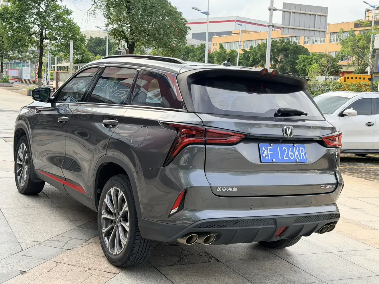 Changan CS75 PLUS