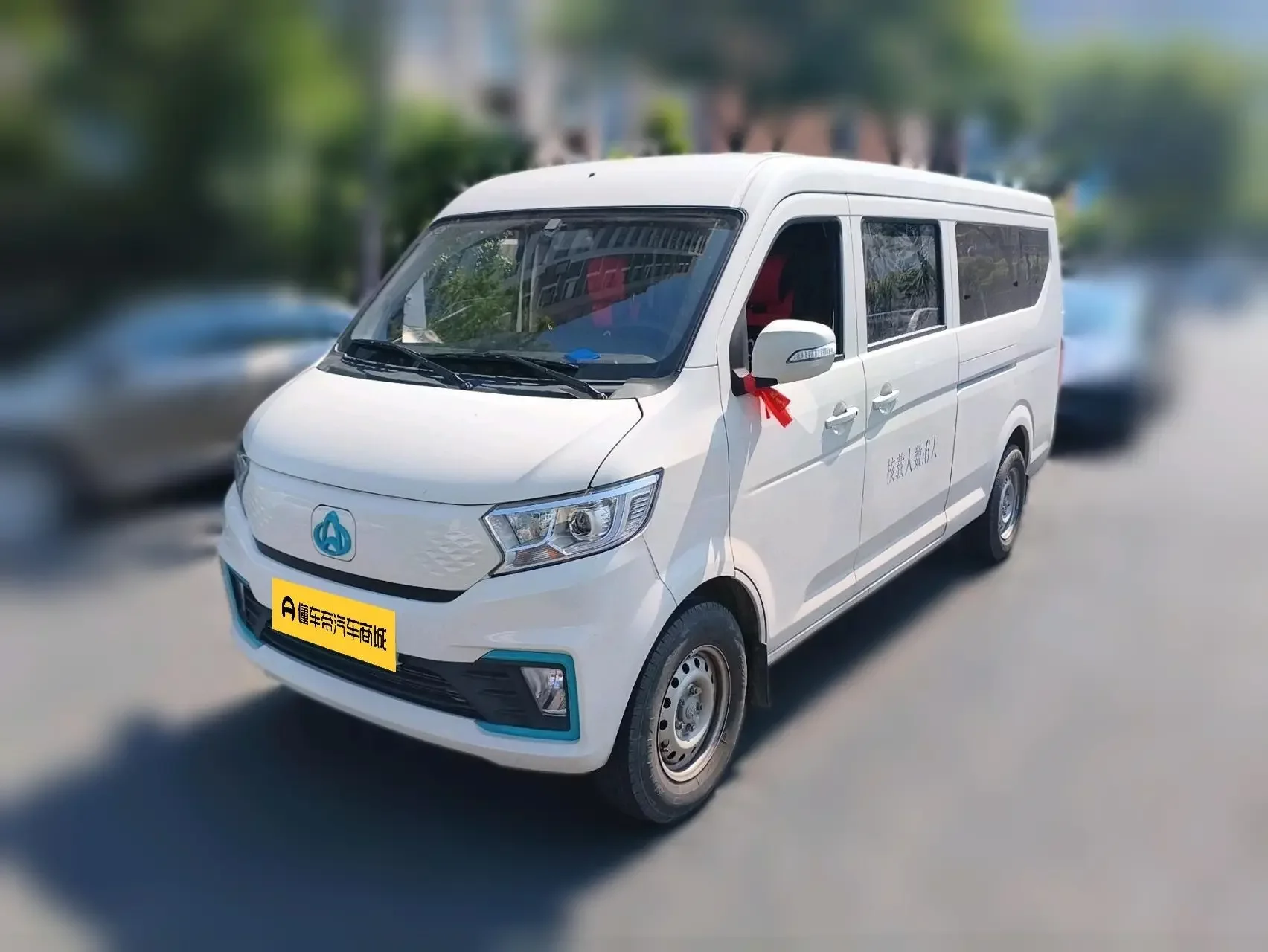 Changan span Crossstar V7 EV