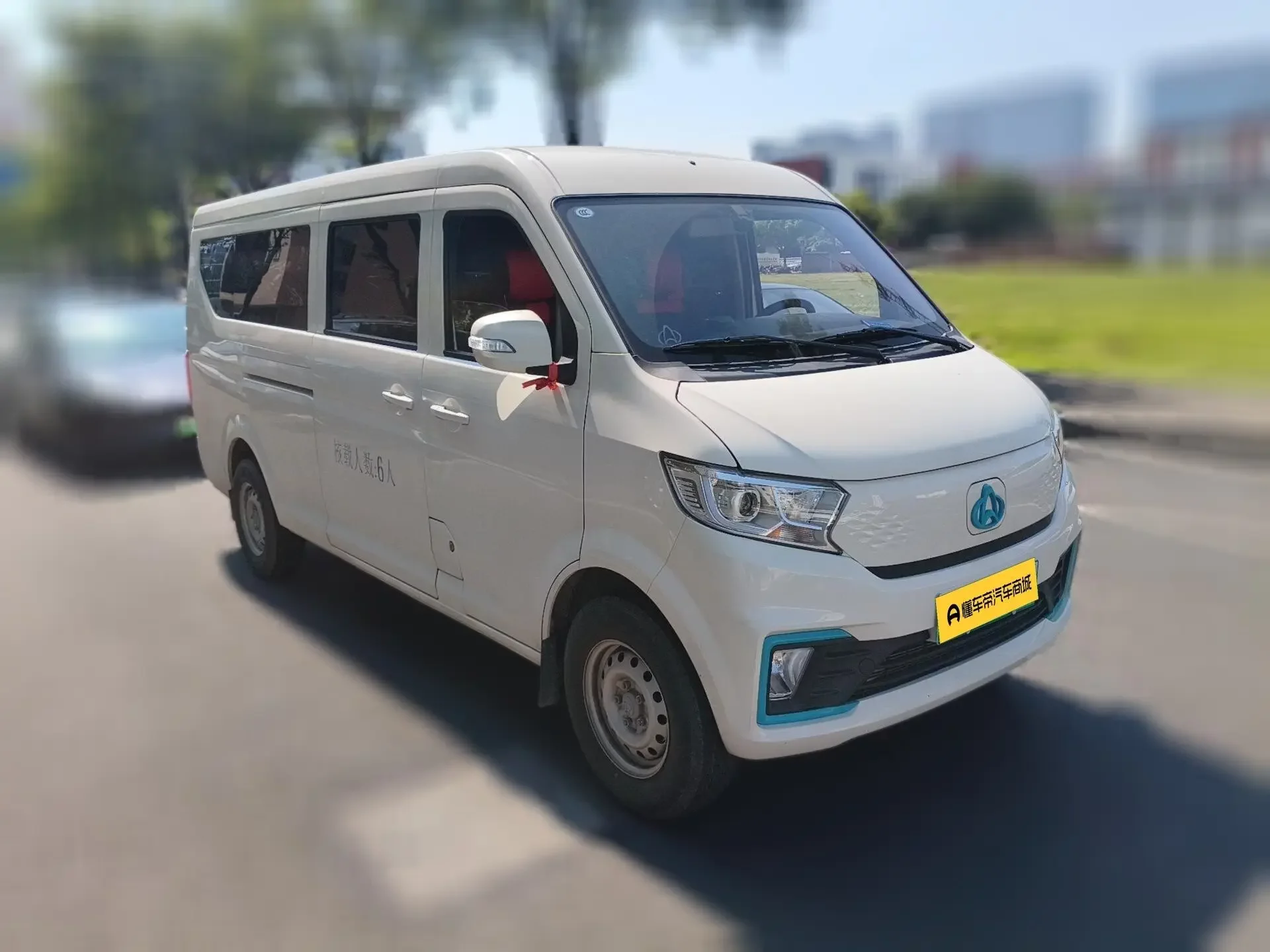 Changan span Crossstar V7 EV
