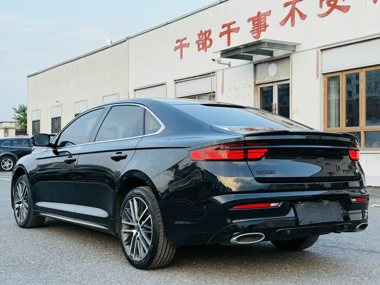 Geely Preface