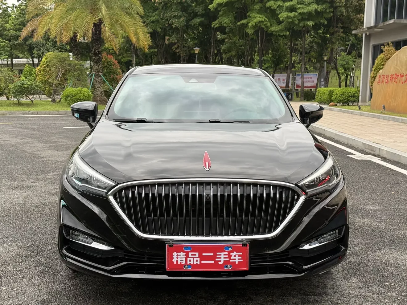 Hongqi H5 classic