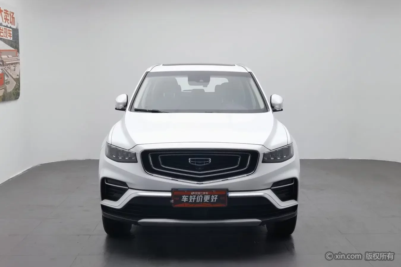 Geely Atlas