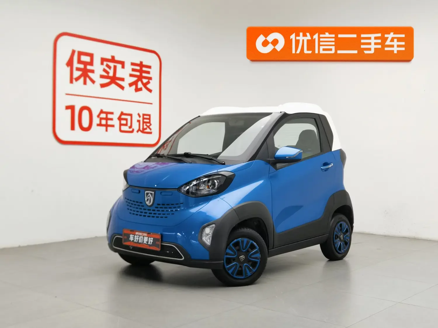 Baojun E100