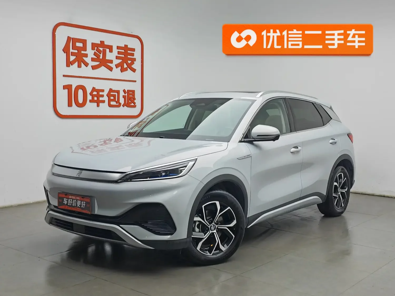 BYD Yuan PLUS