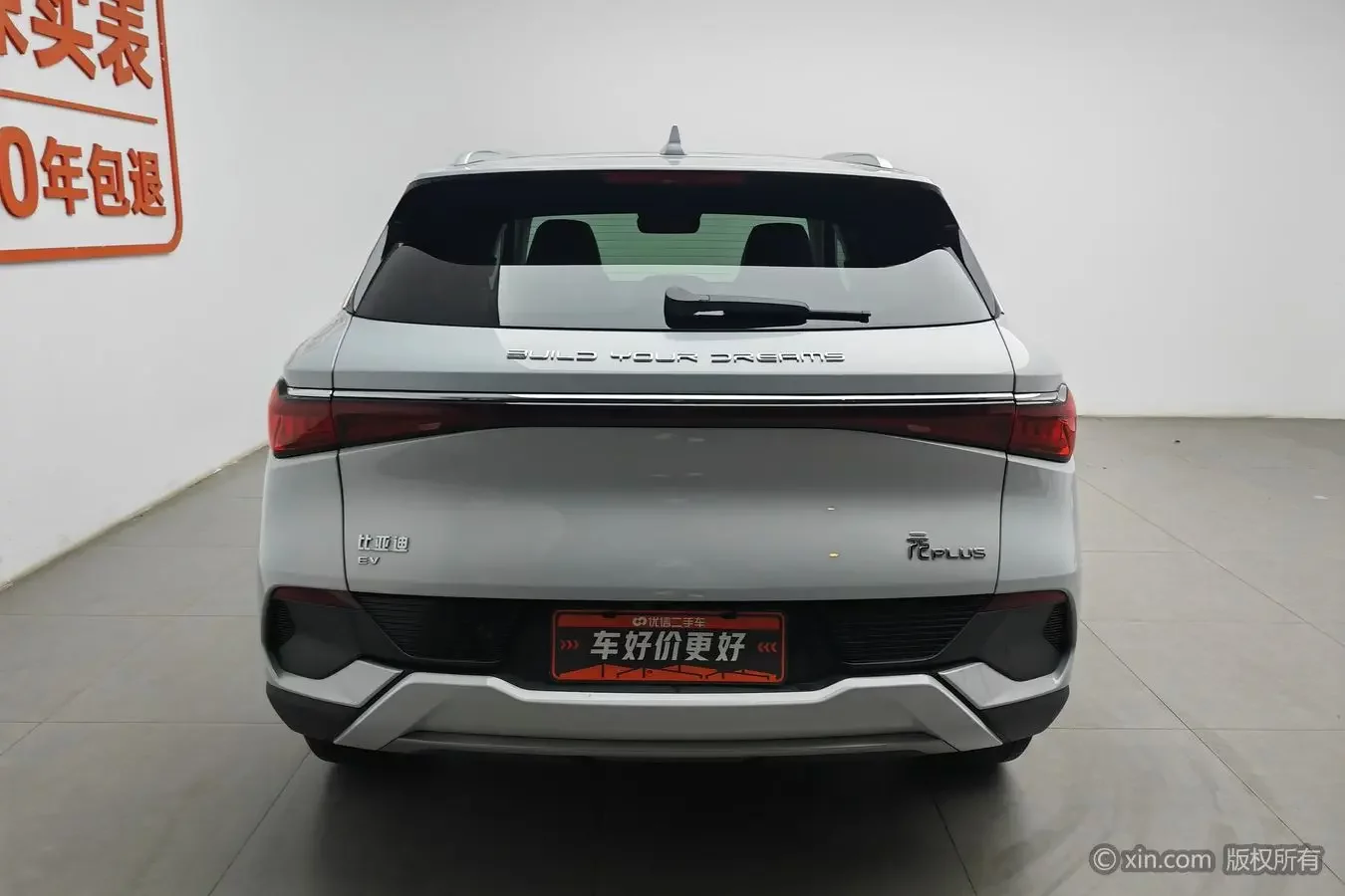 BYD Yuan PLUS